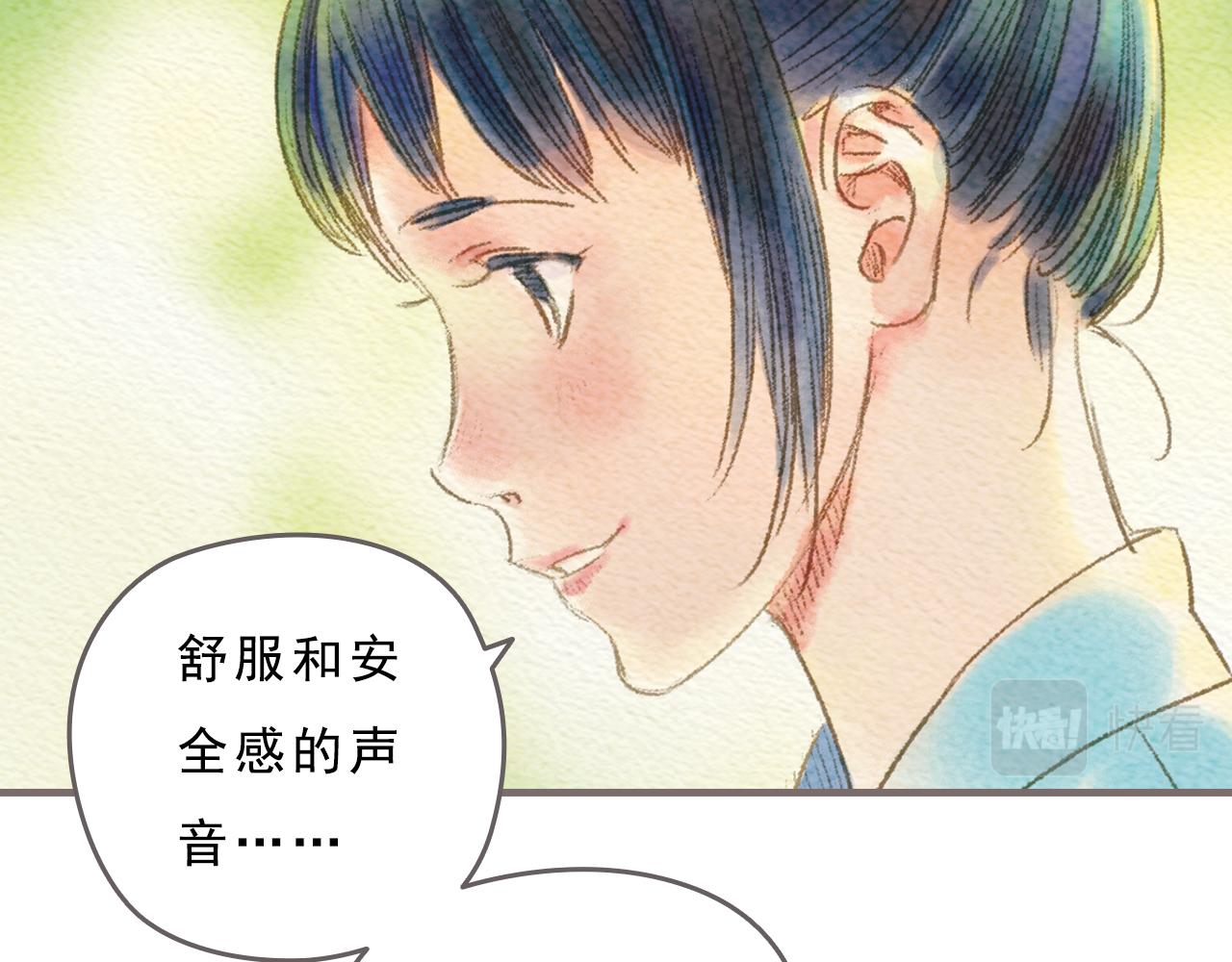 第6话 治愈伤口，得先承认它59