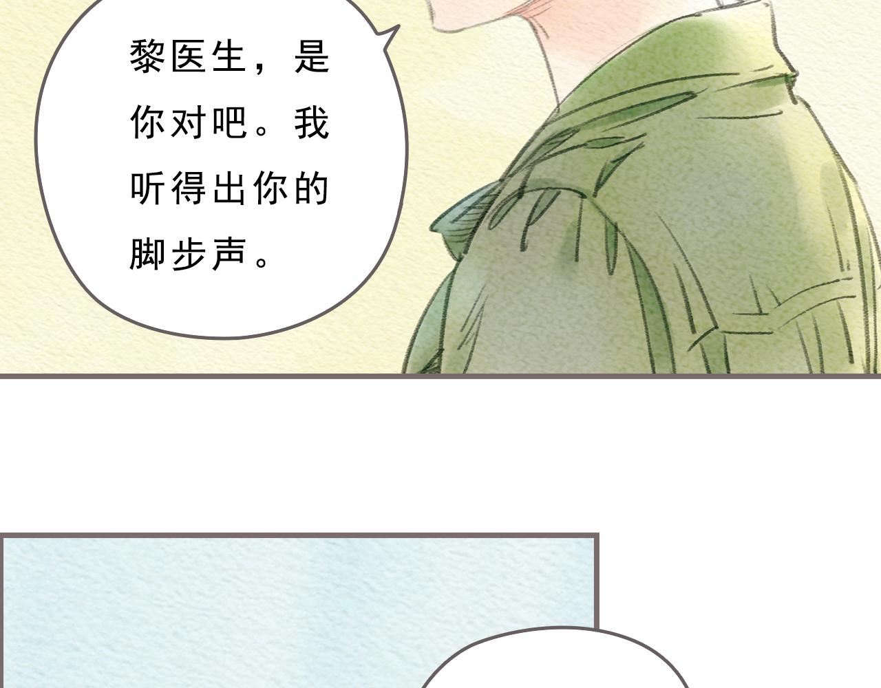 第13话 最好的答案34