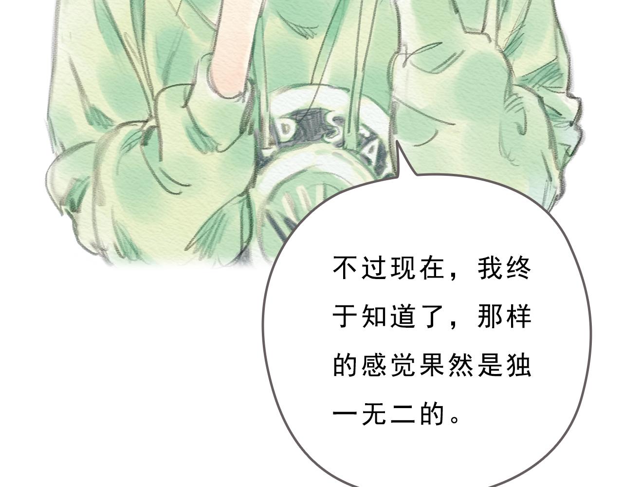 第11话 我的世界，杂乱不堪51