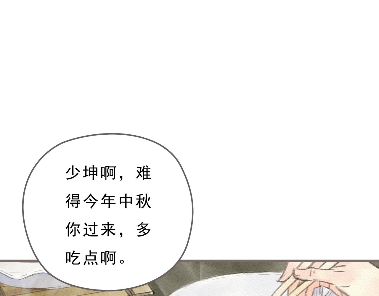 第12话 烟火，因为黑夜而绚烂60