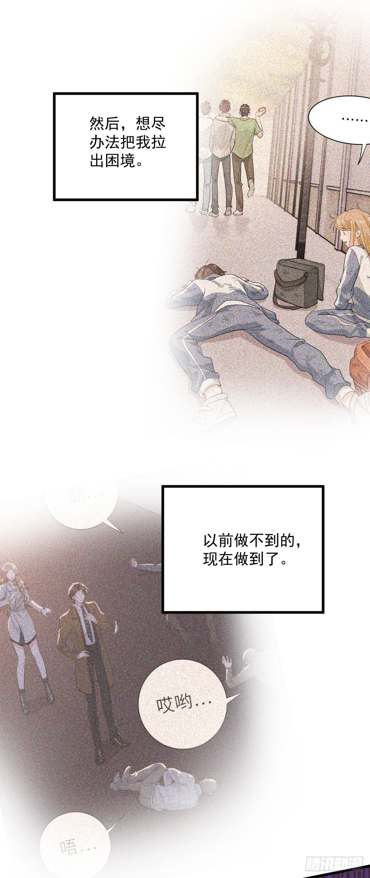 心意相通27