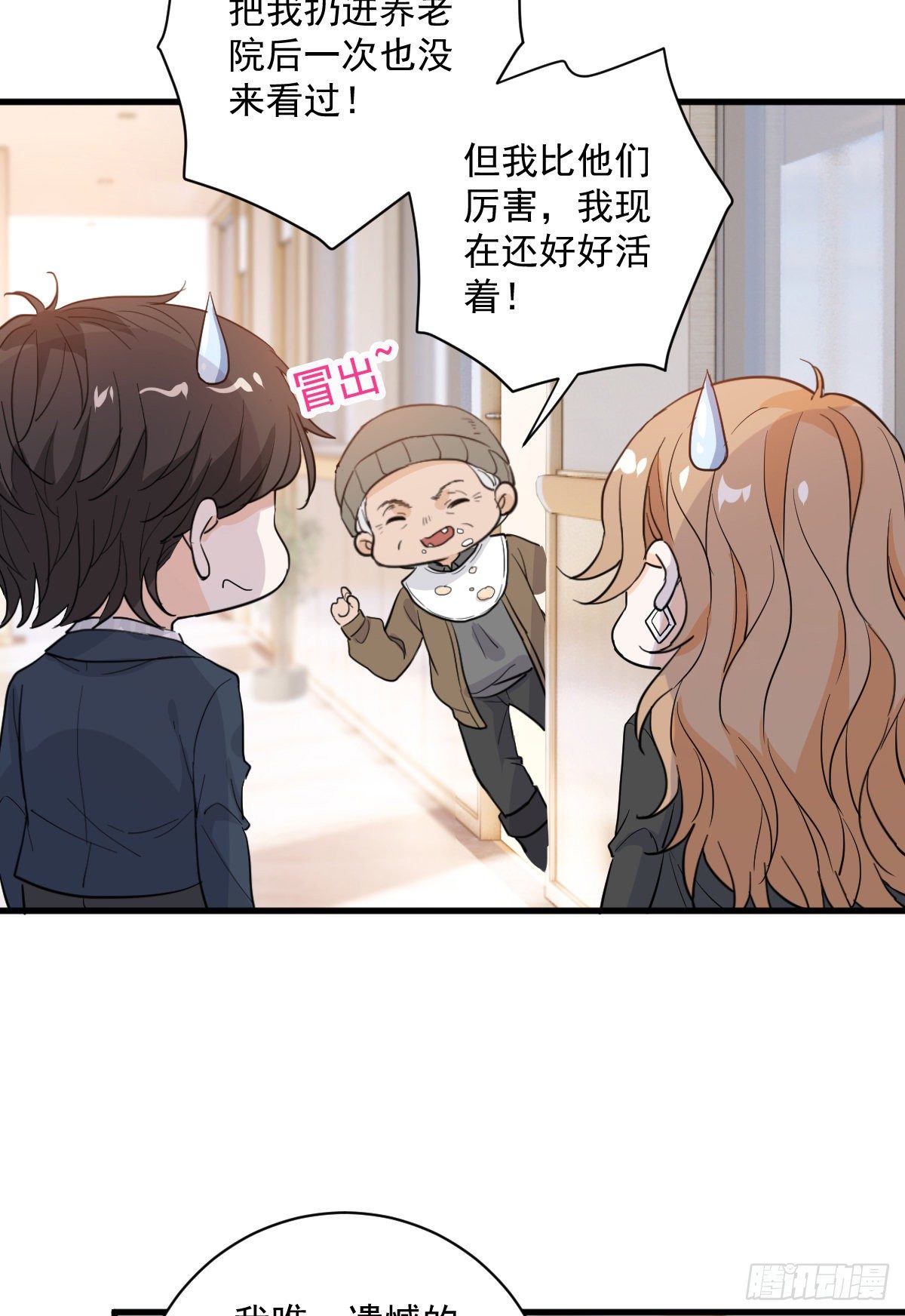 我不原谅27