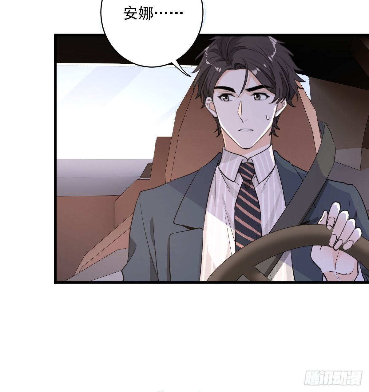 最坏的可能14