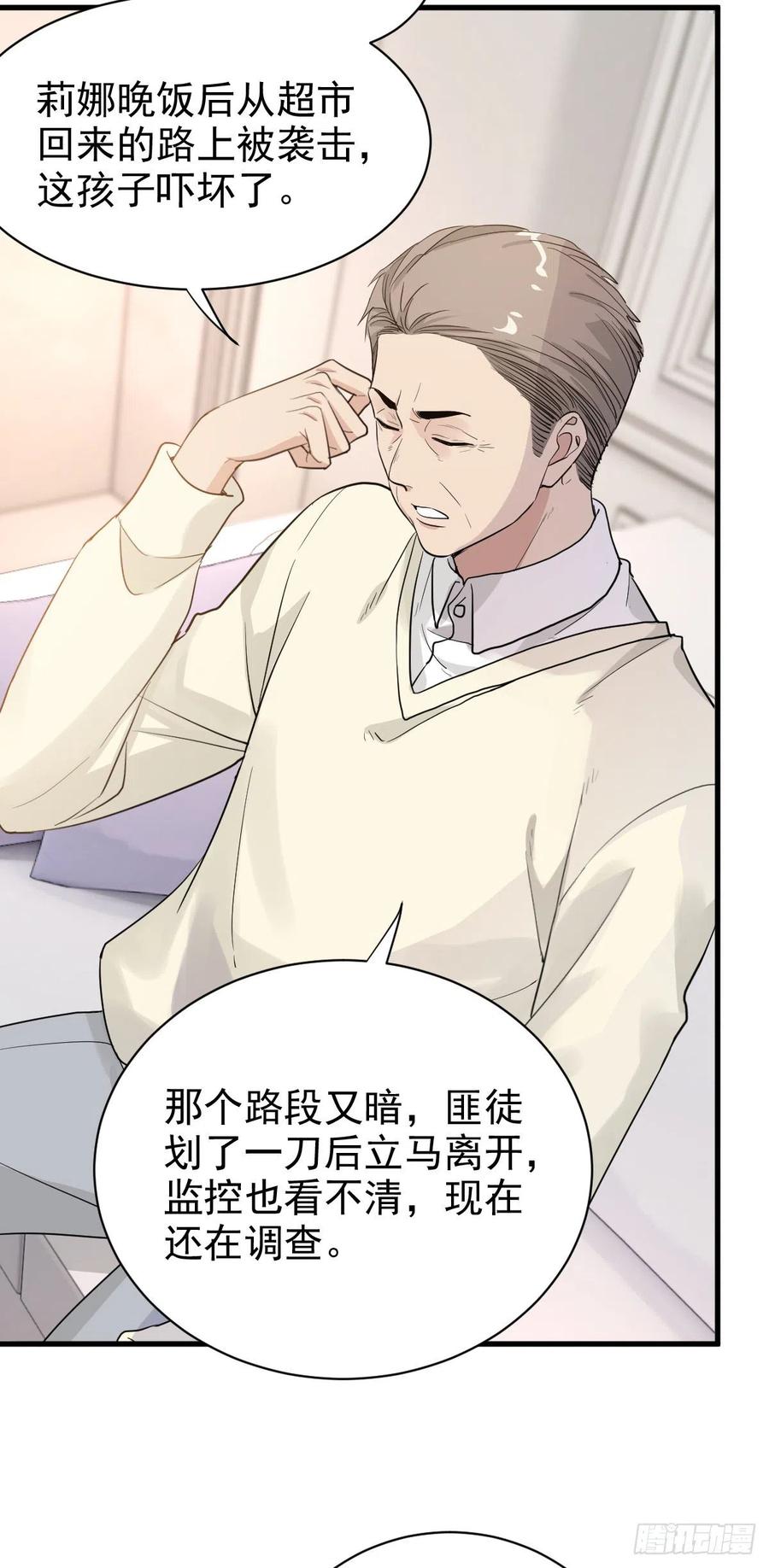 纷争四起3
