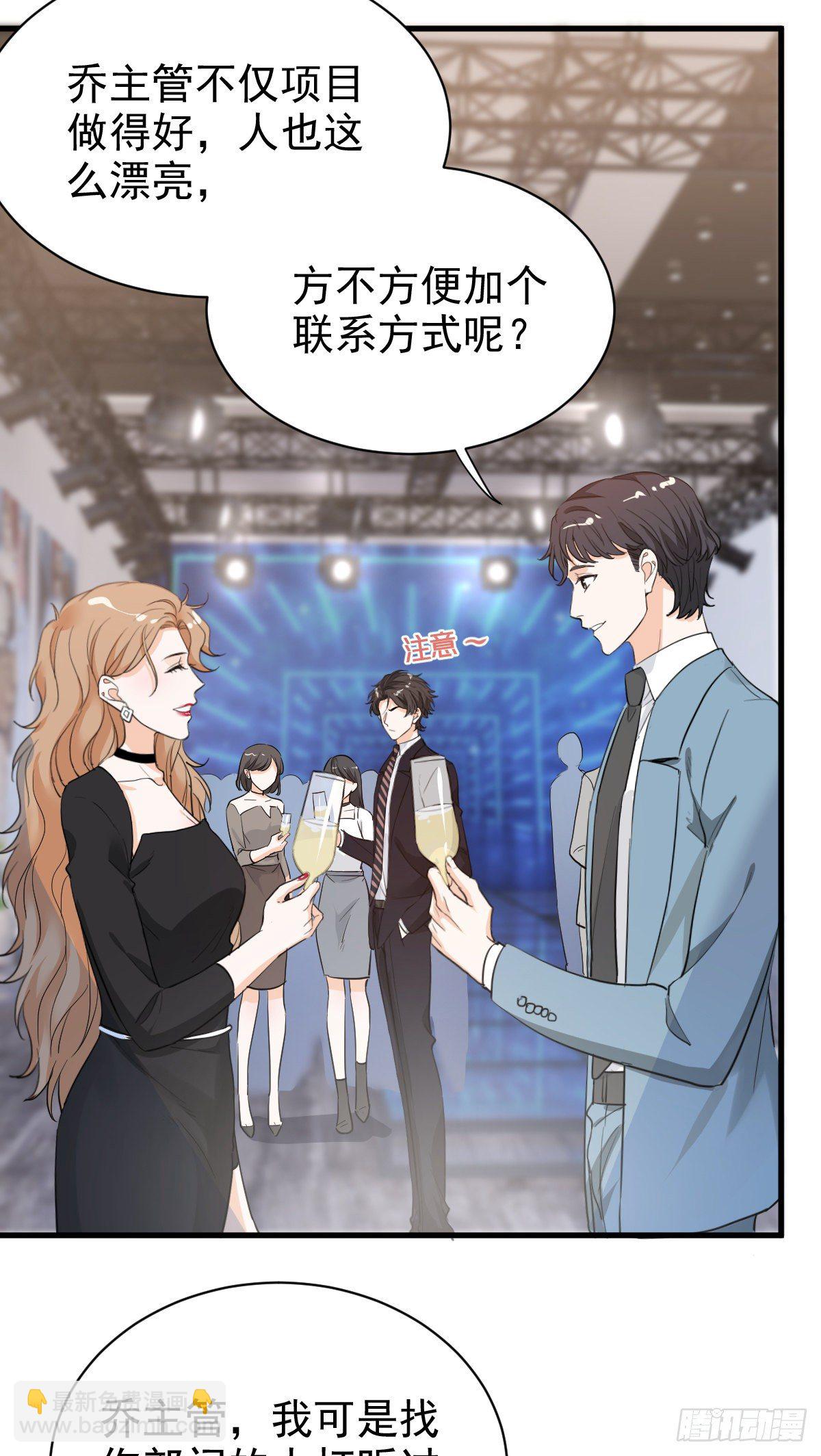 我在下面也可以13