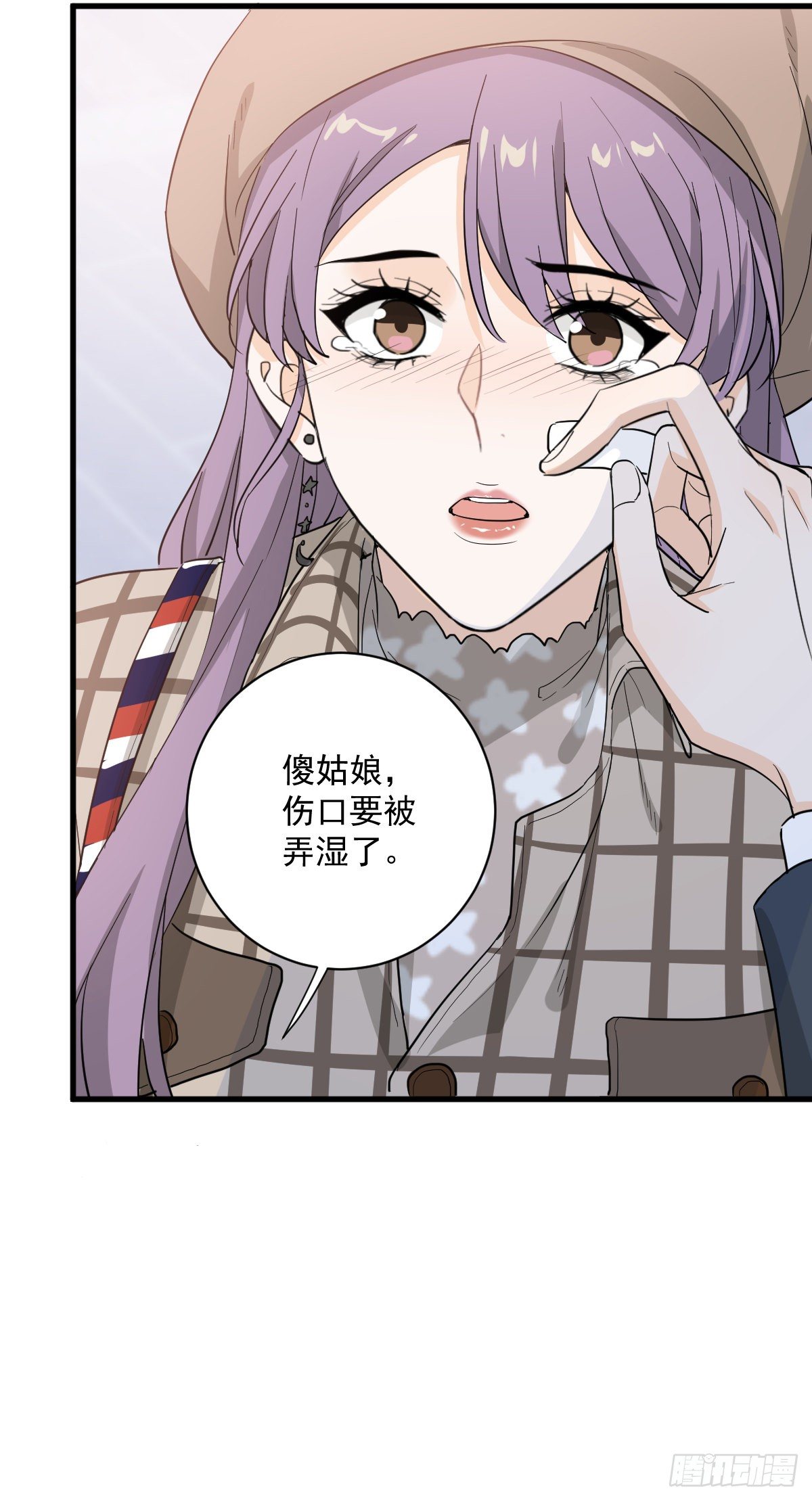 这个竹马白切黑21