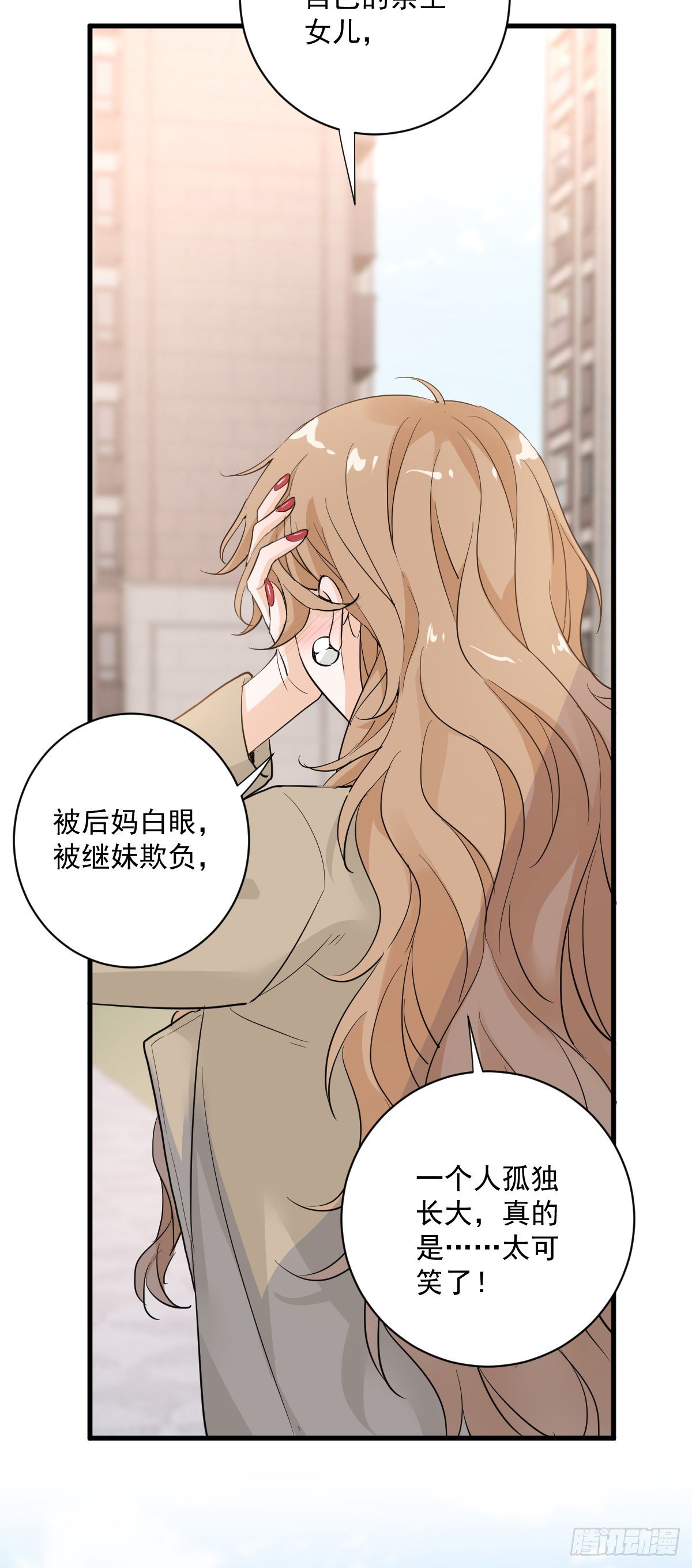 最坏的可能28