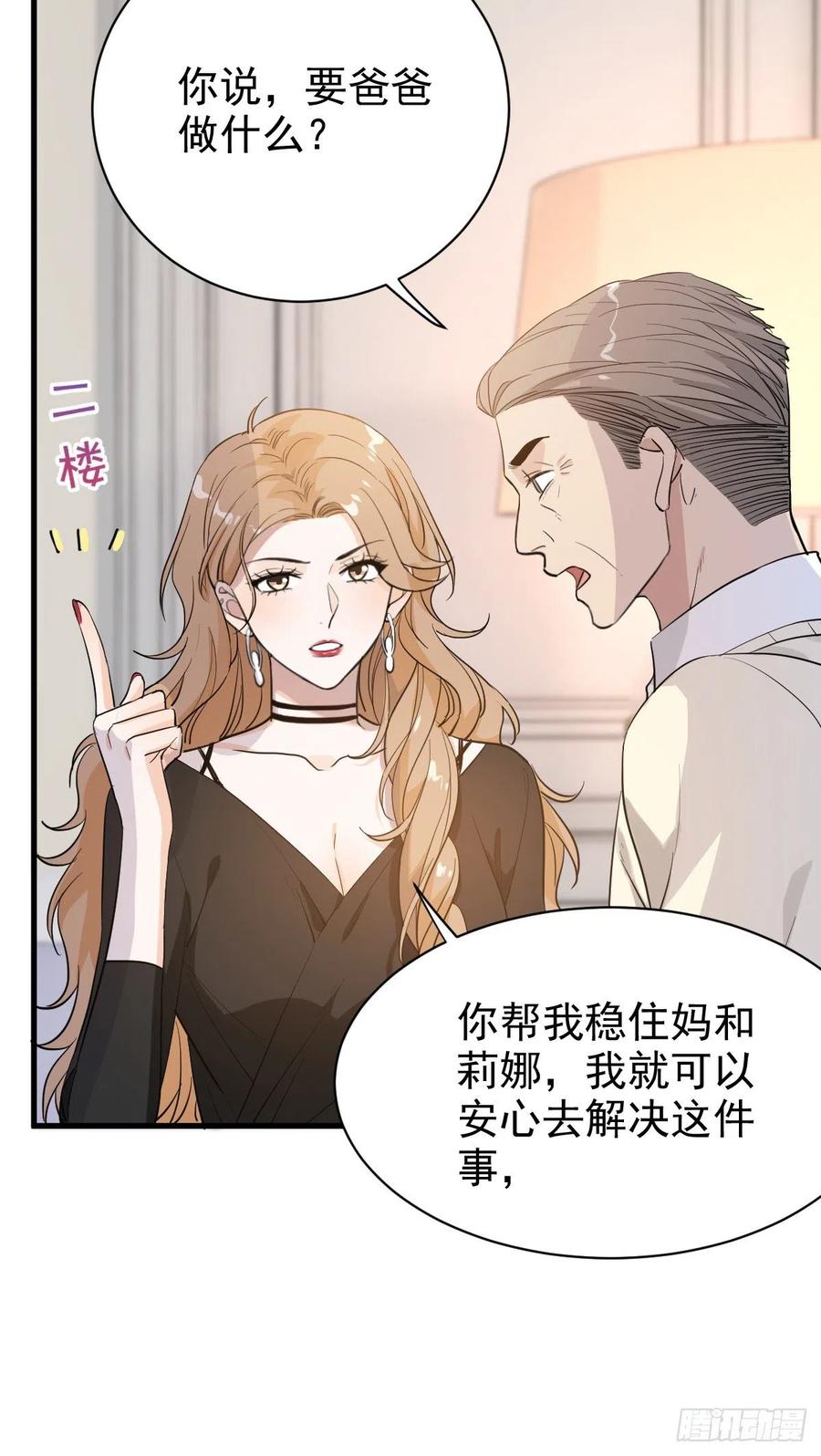 纷争四起7