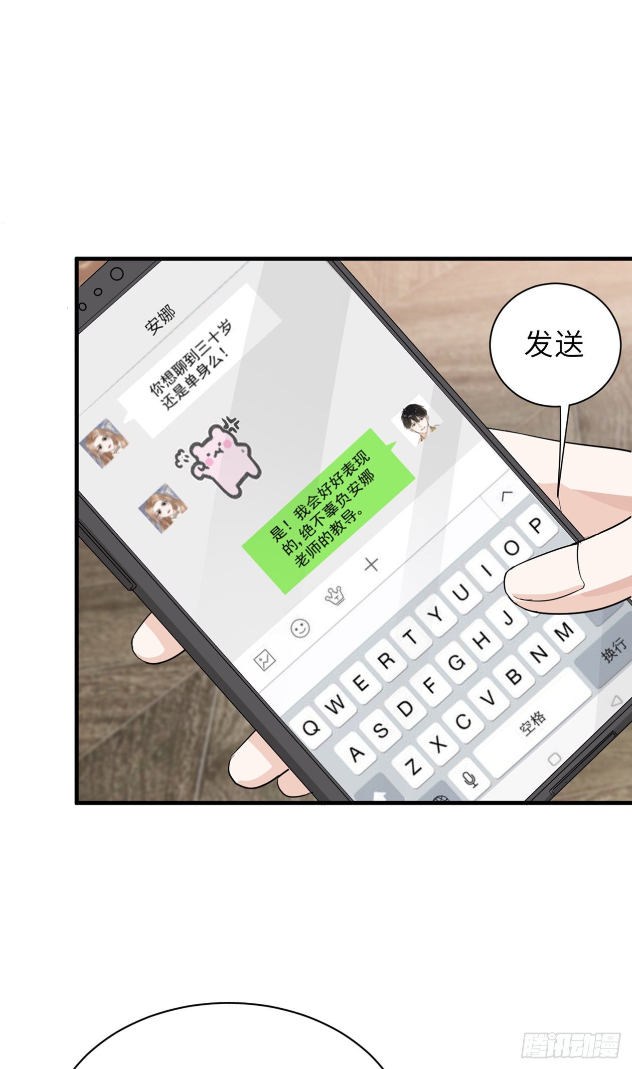针锋相对1