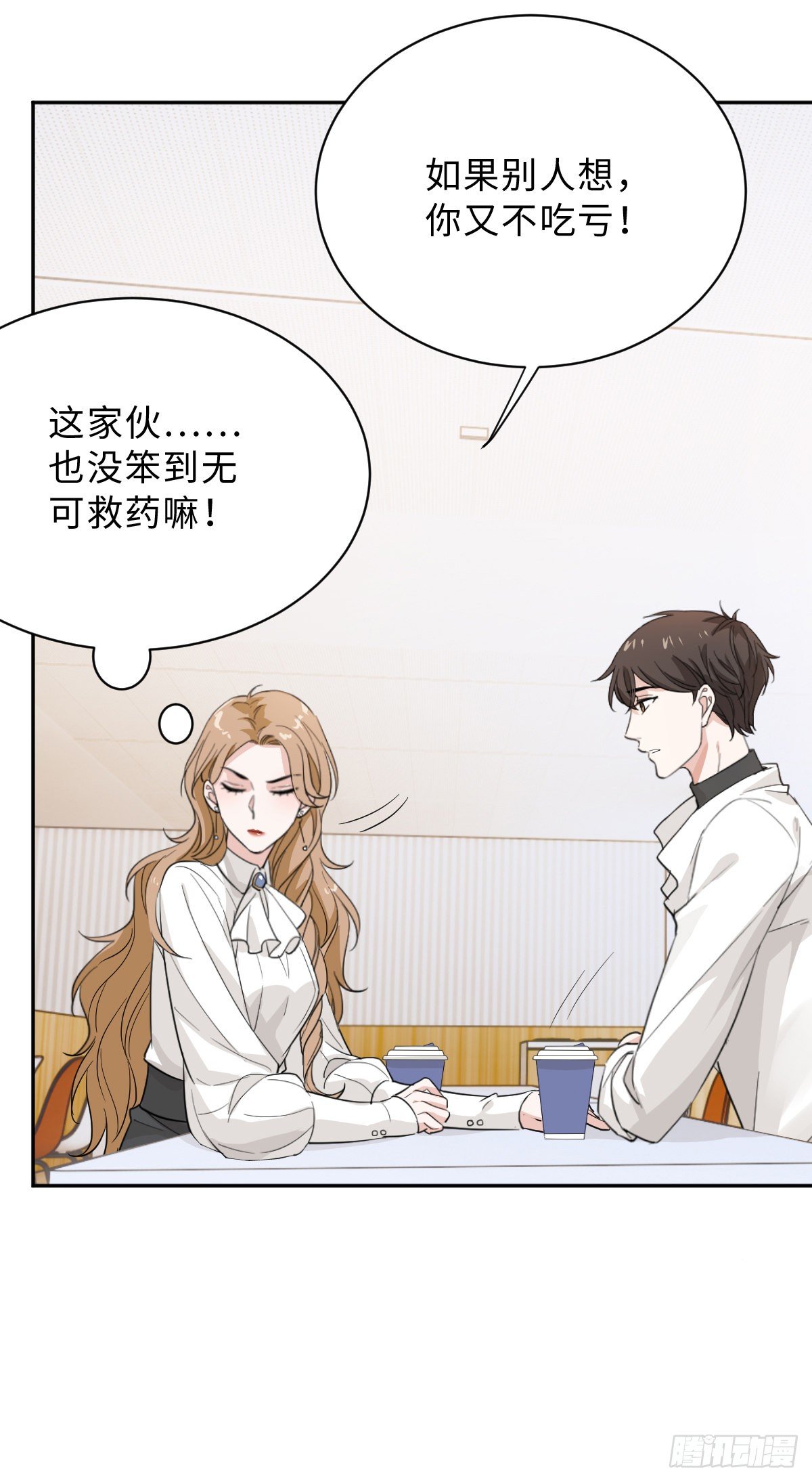 要恋爱先联谊！30