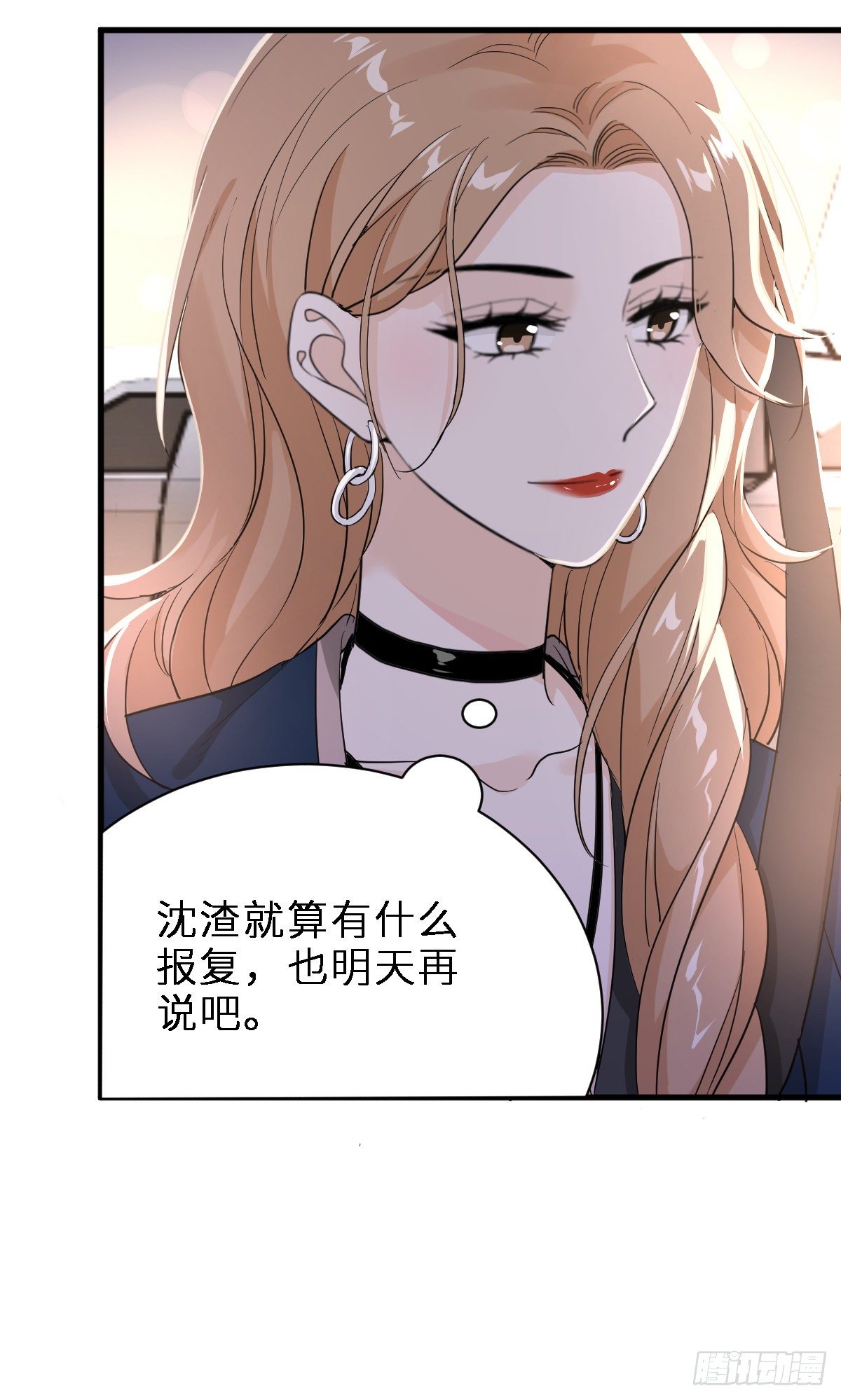 最好重新认识我17