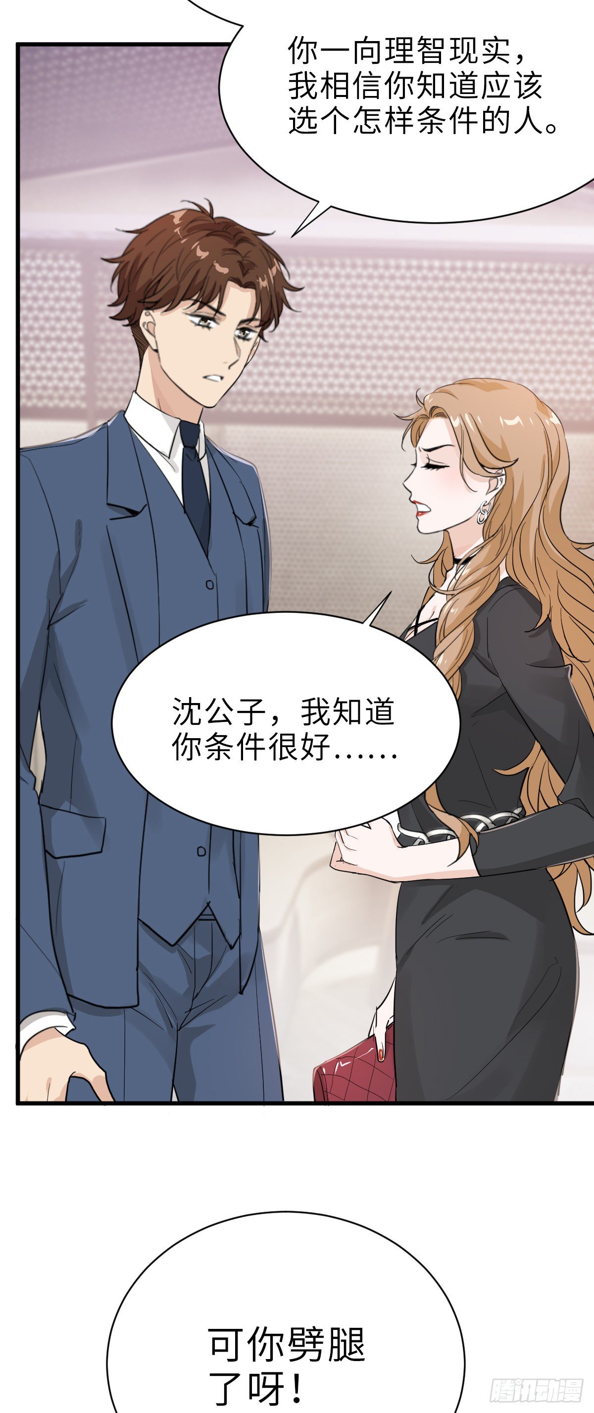 针锋相对32