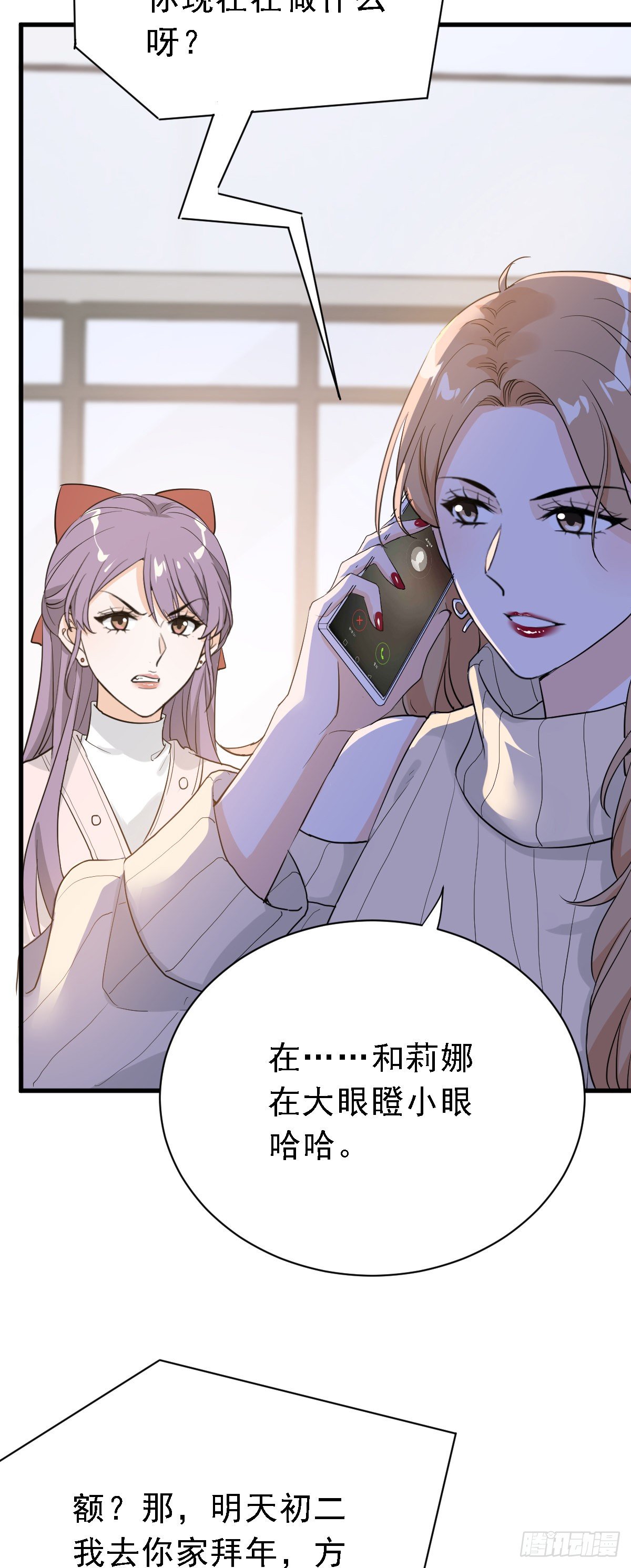 安娜的答复3