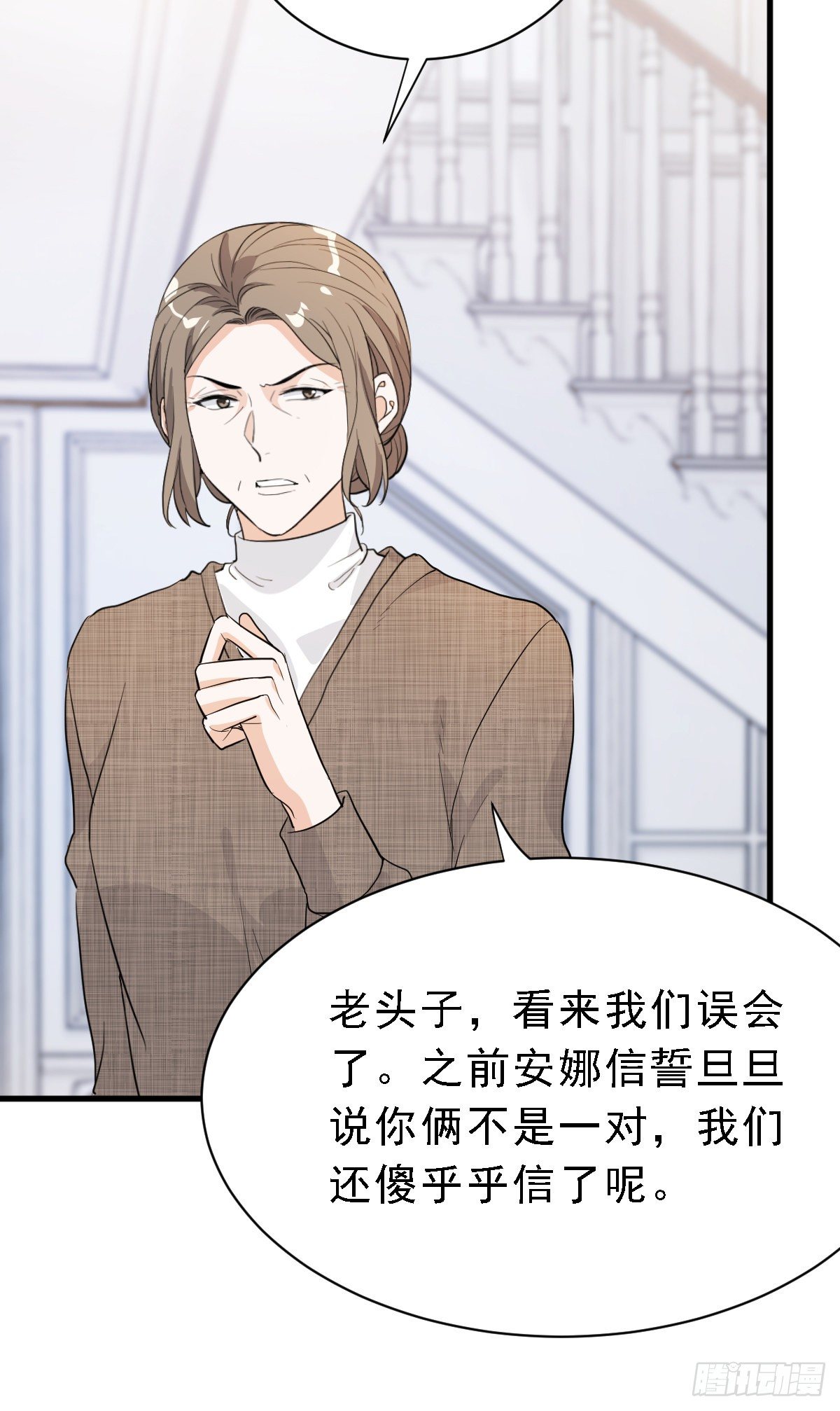 这是我女友16