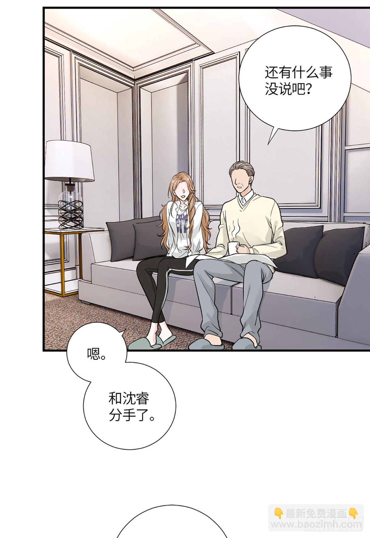 我可不当灰姑娘11