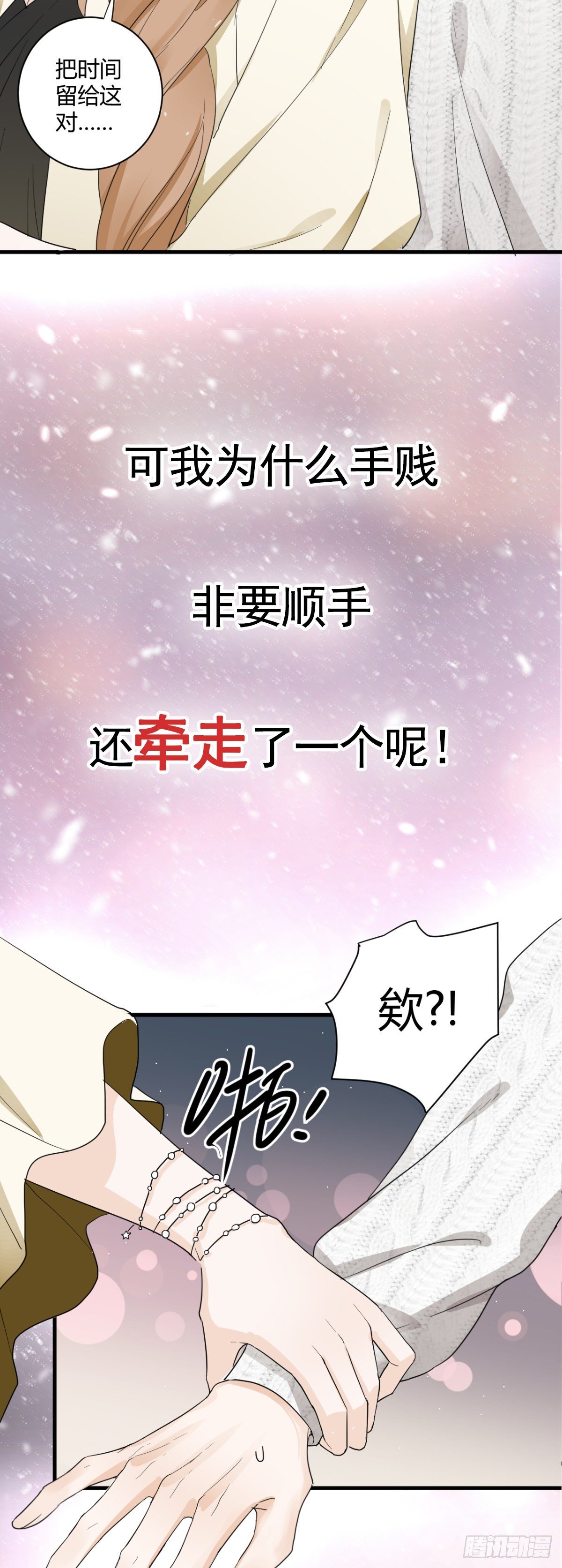 预告4