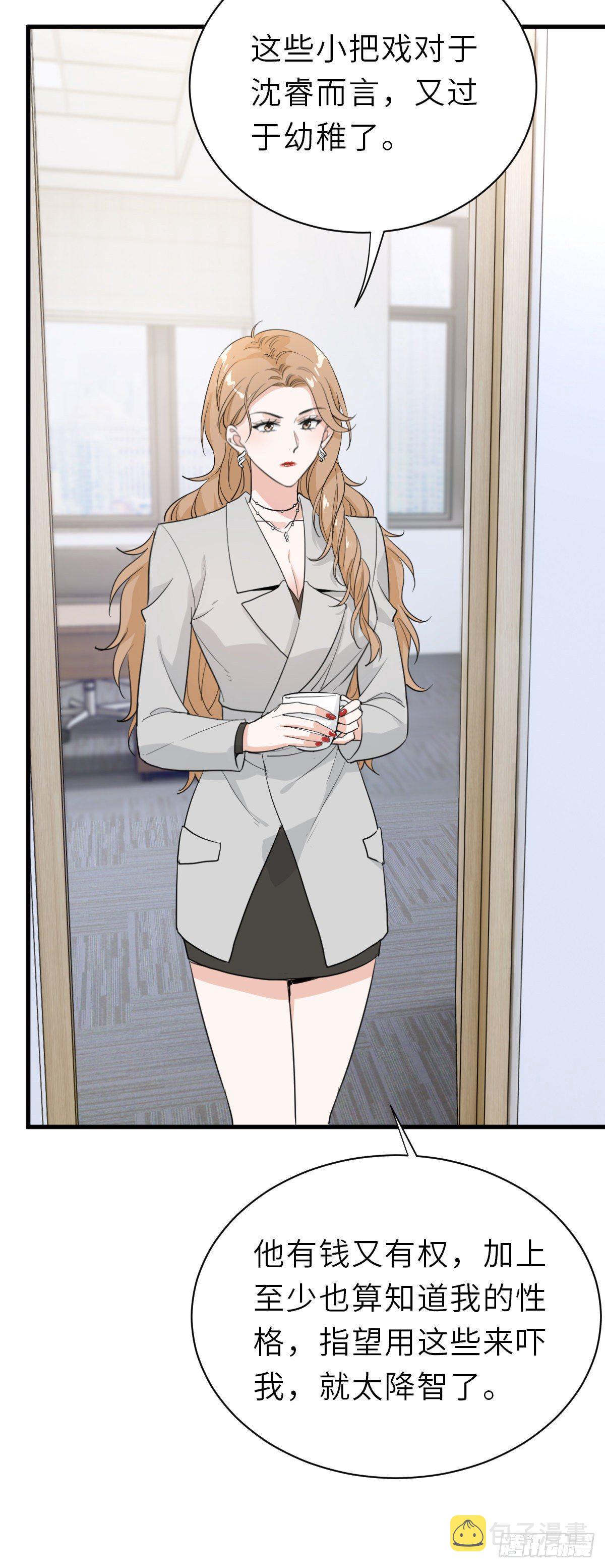 旧事重演6