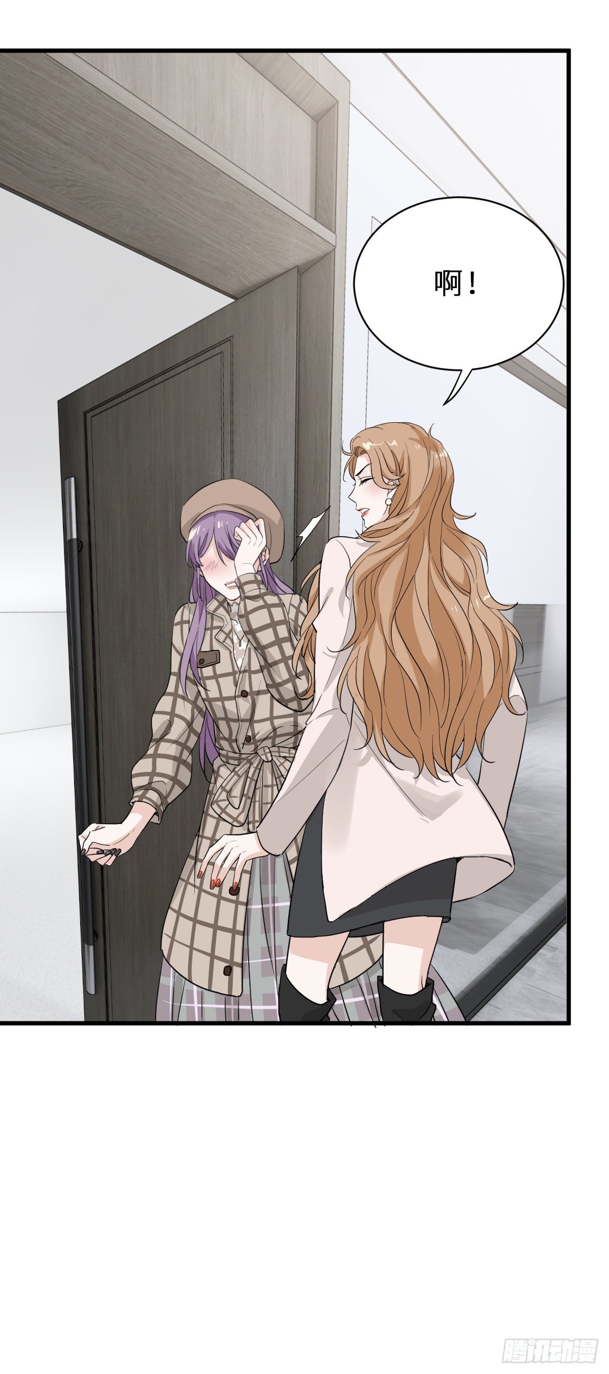 我做你妹夫？5