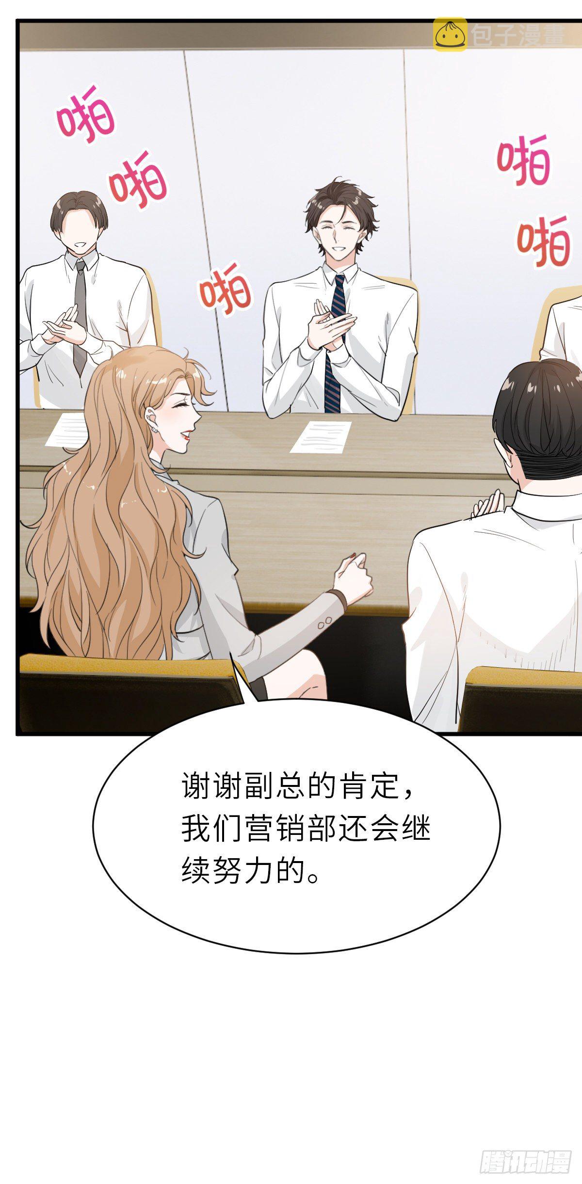 温哥哥的午饭10