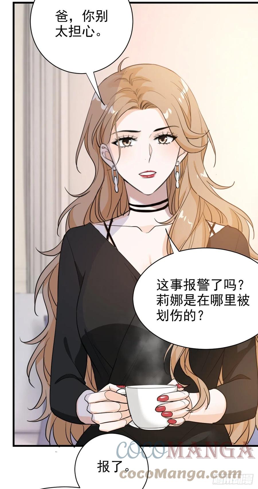 纷争四起2