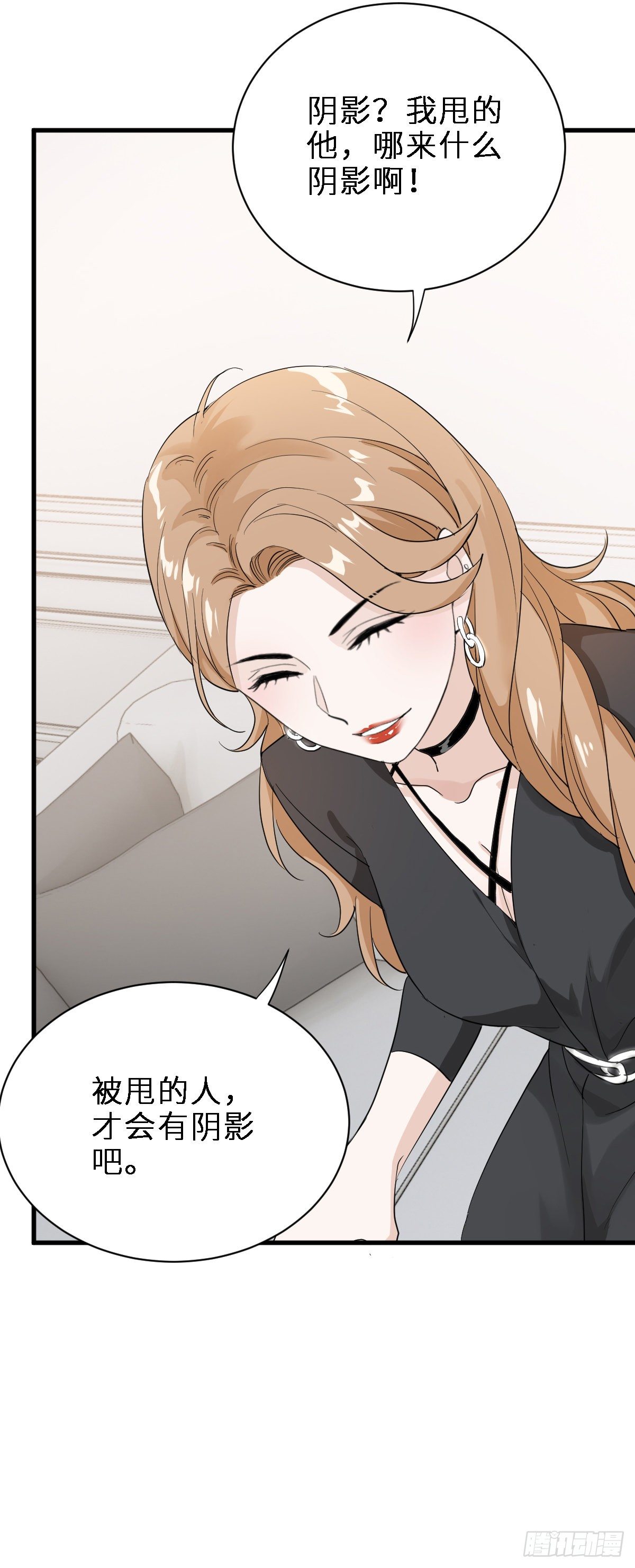 带我见家长？18