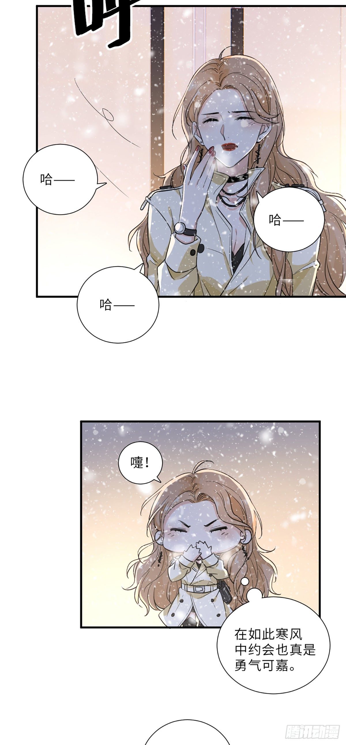 青梅竹马是冤家2
