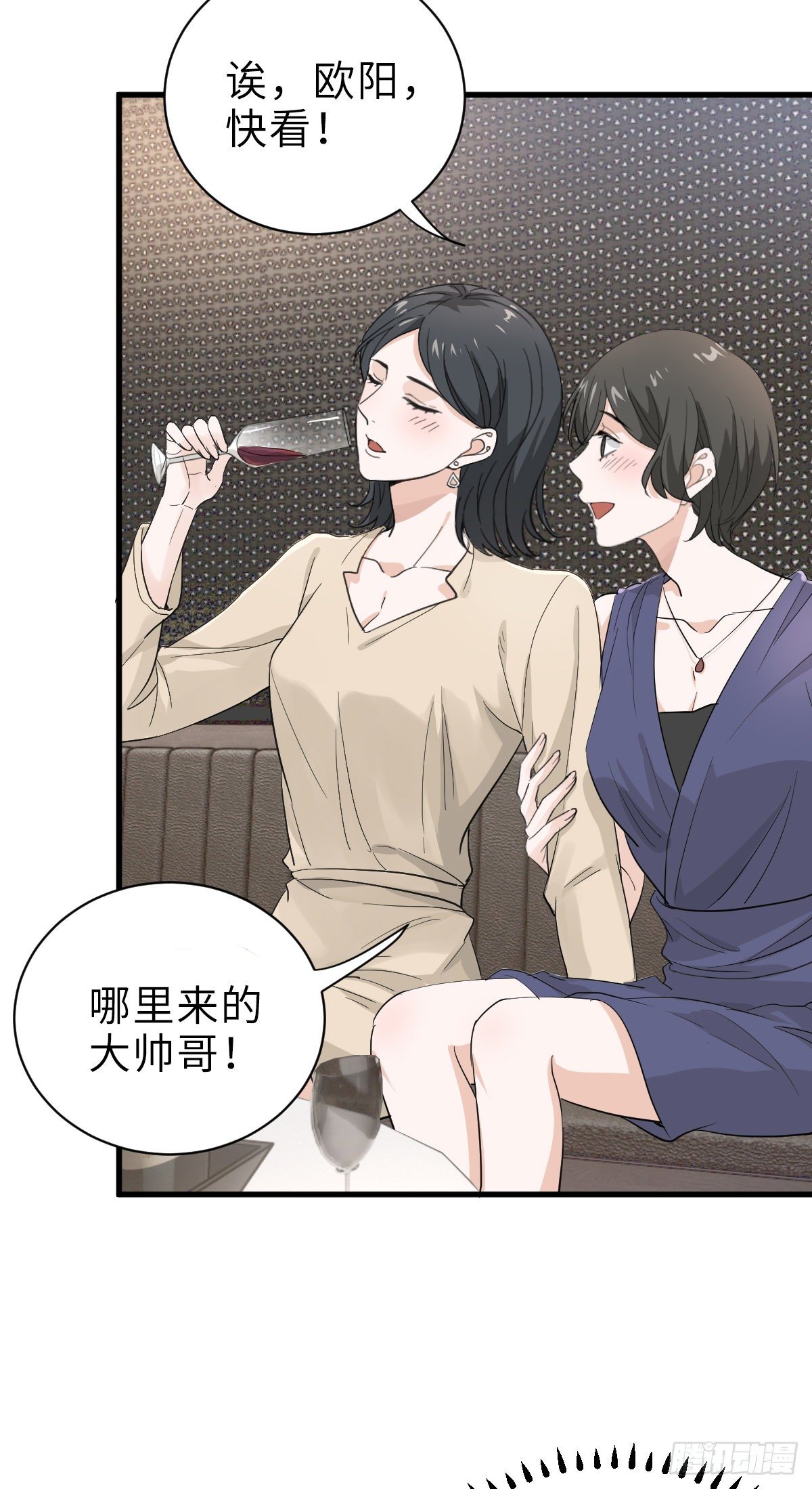 狭路相逢修罗场2