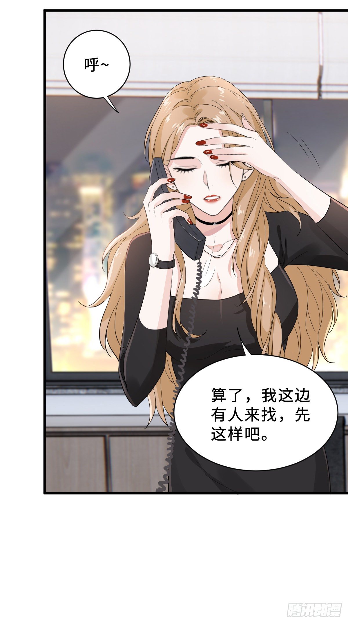 坏男人才有人喜欢？3