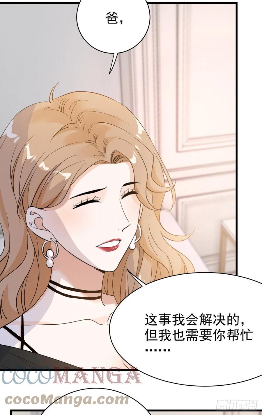 纷争四起6