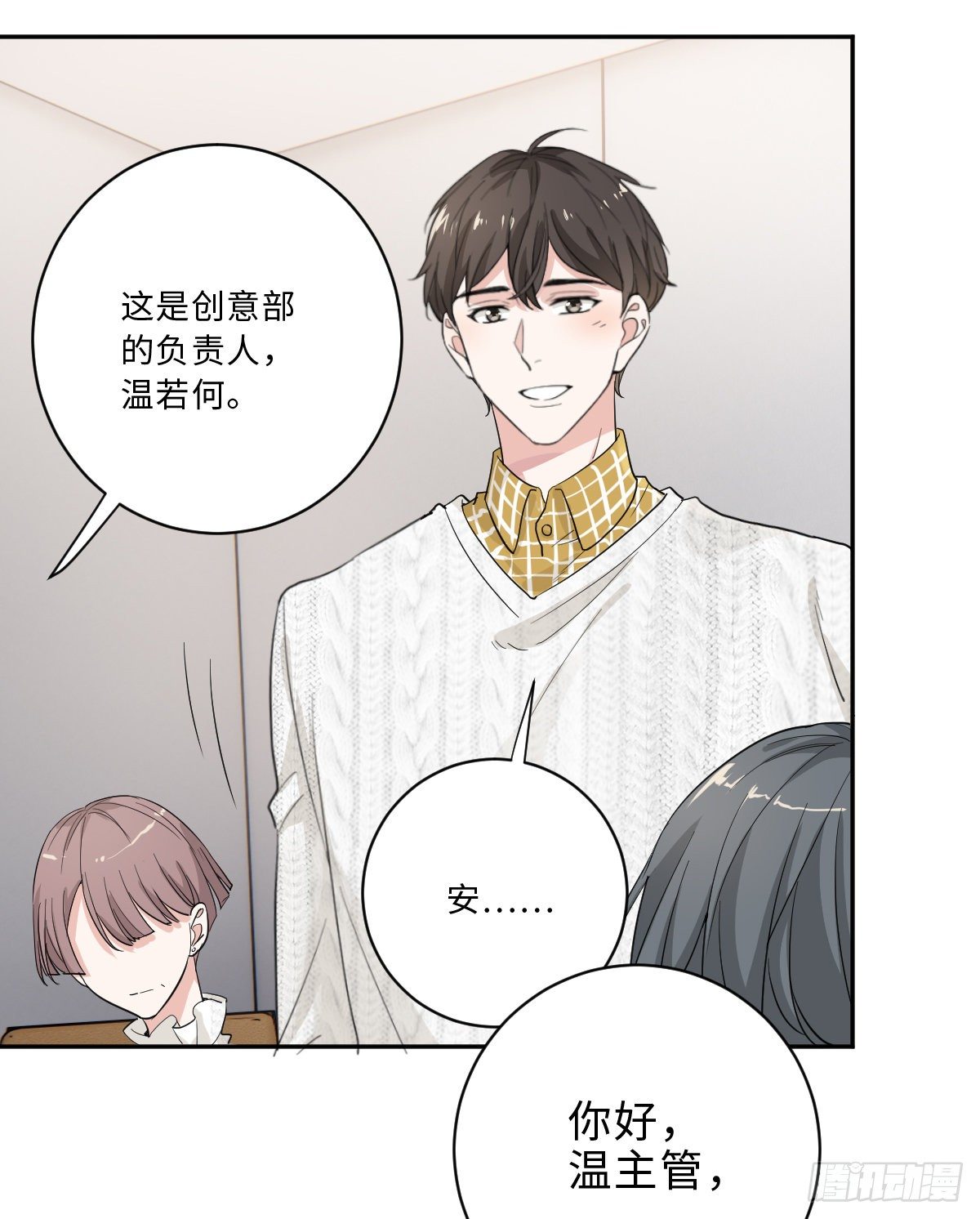 我不要的男人22