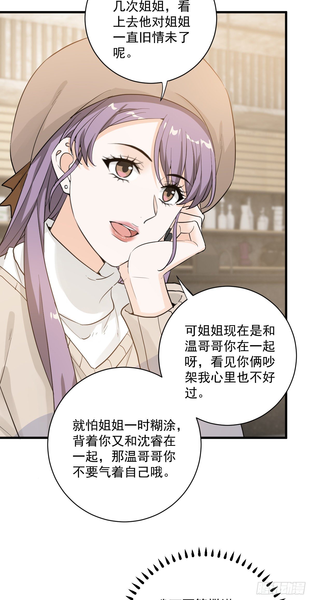 破相4