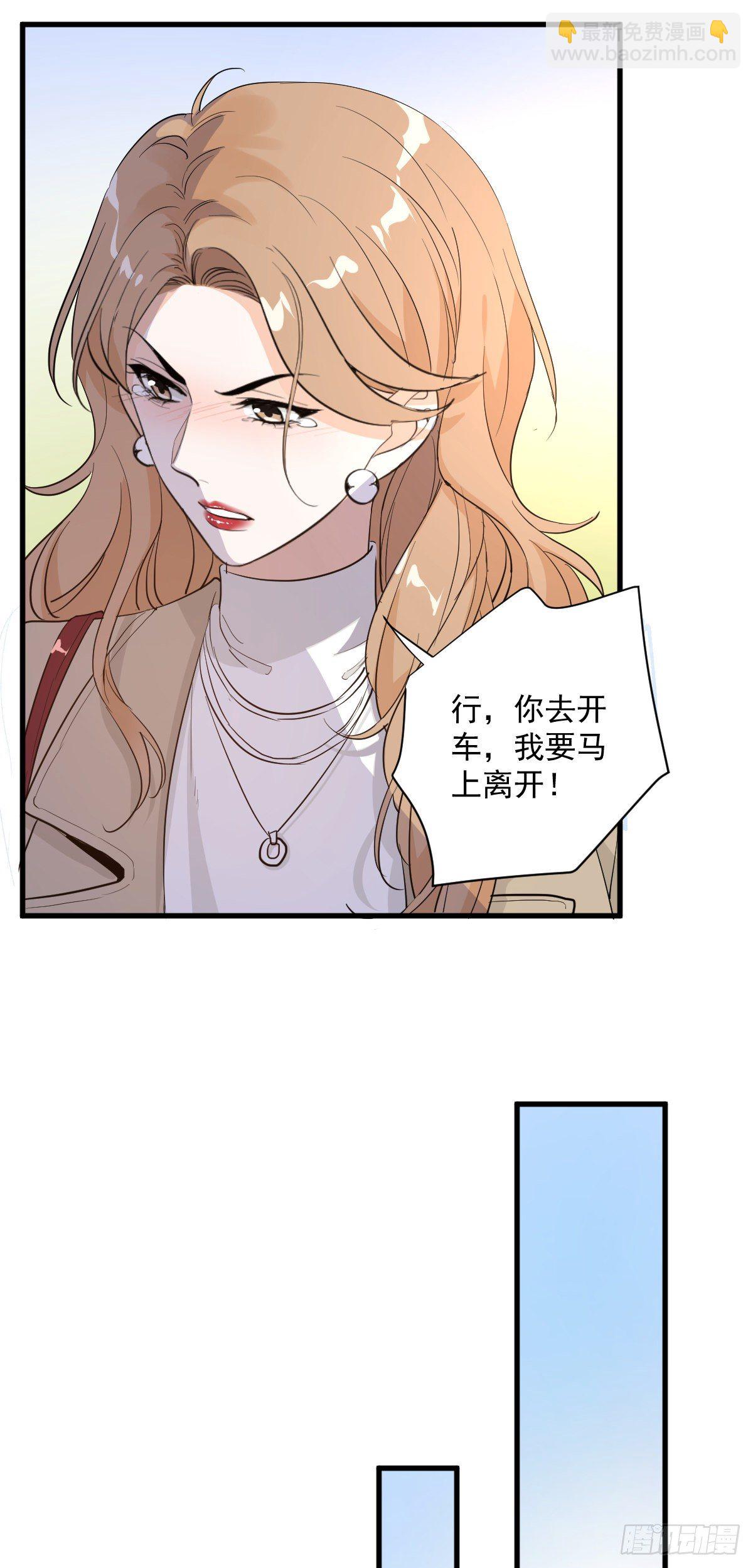 最坏的可能12