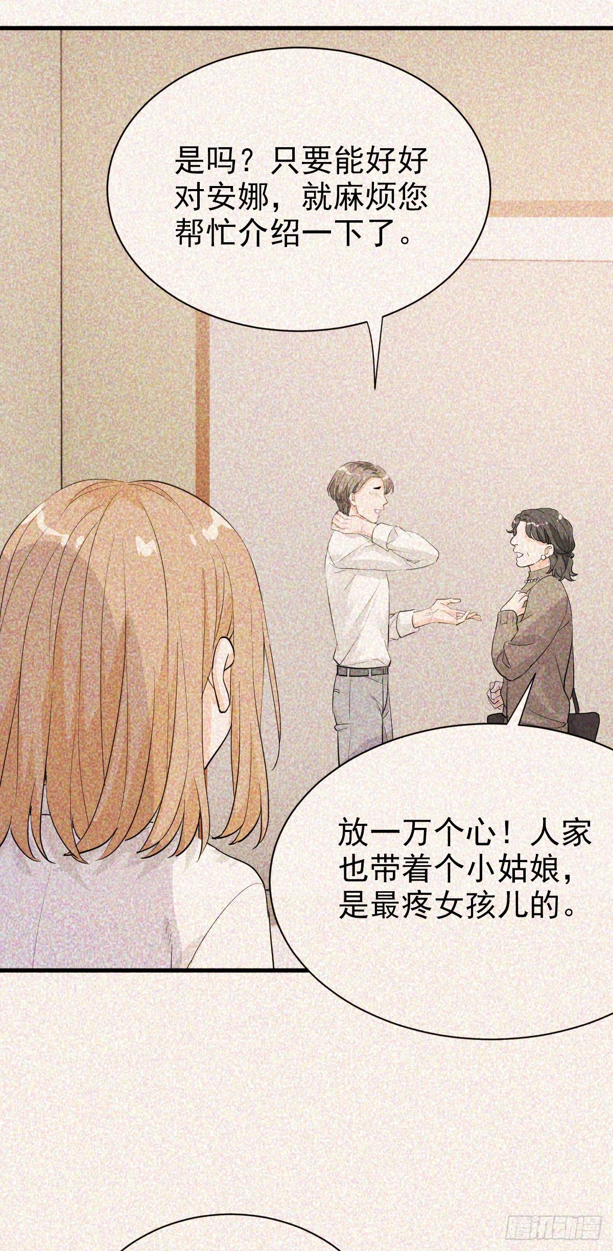 别惹我21