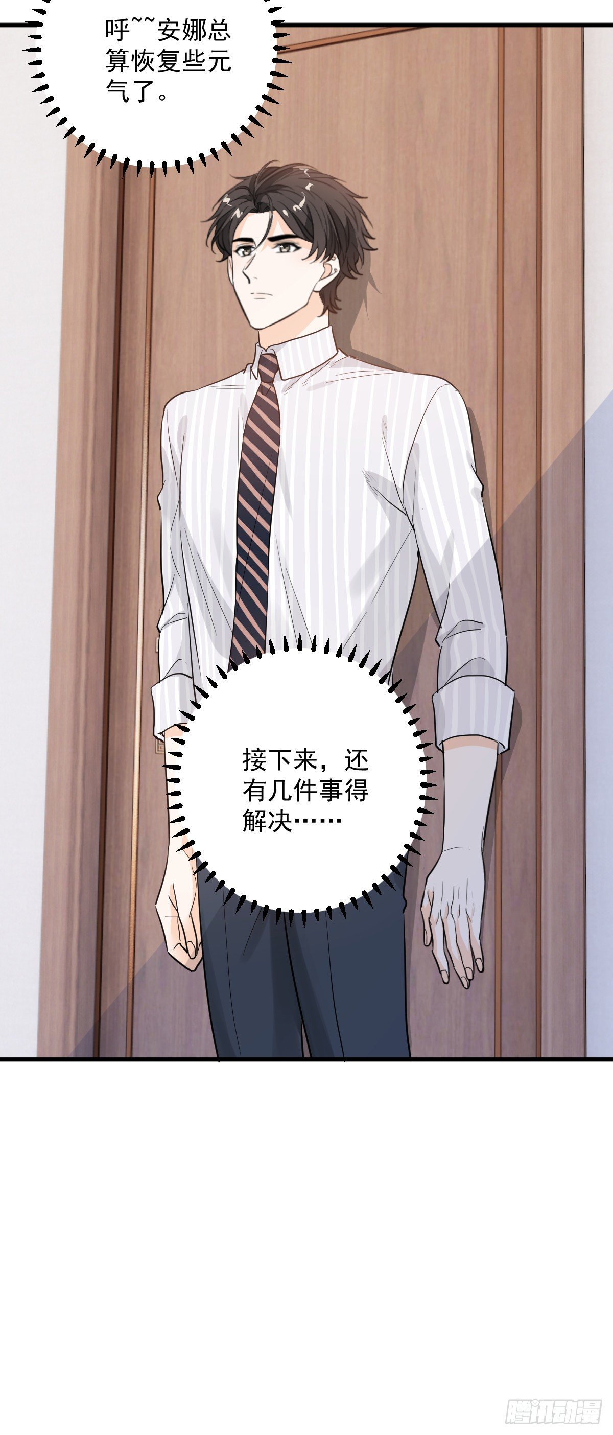 我不原谅35