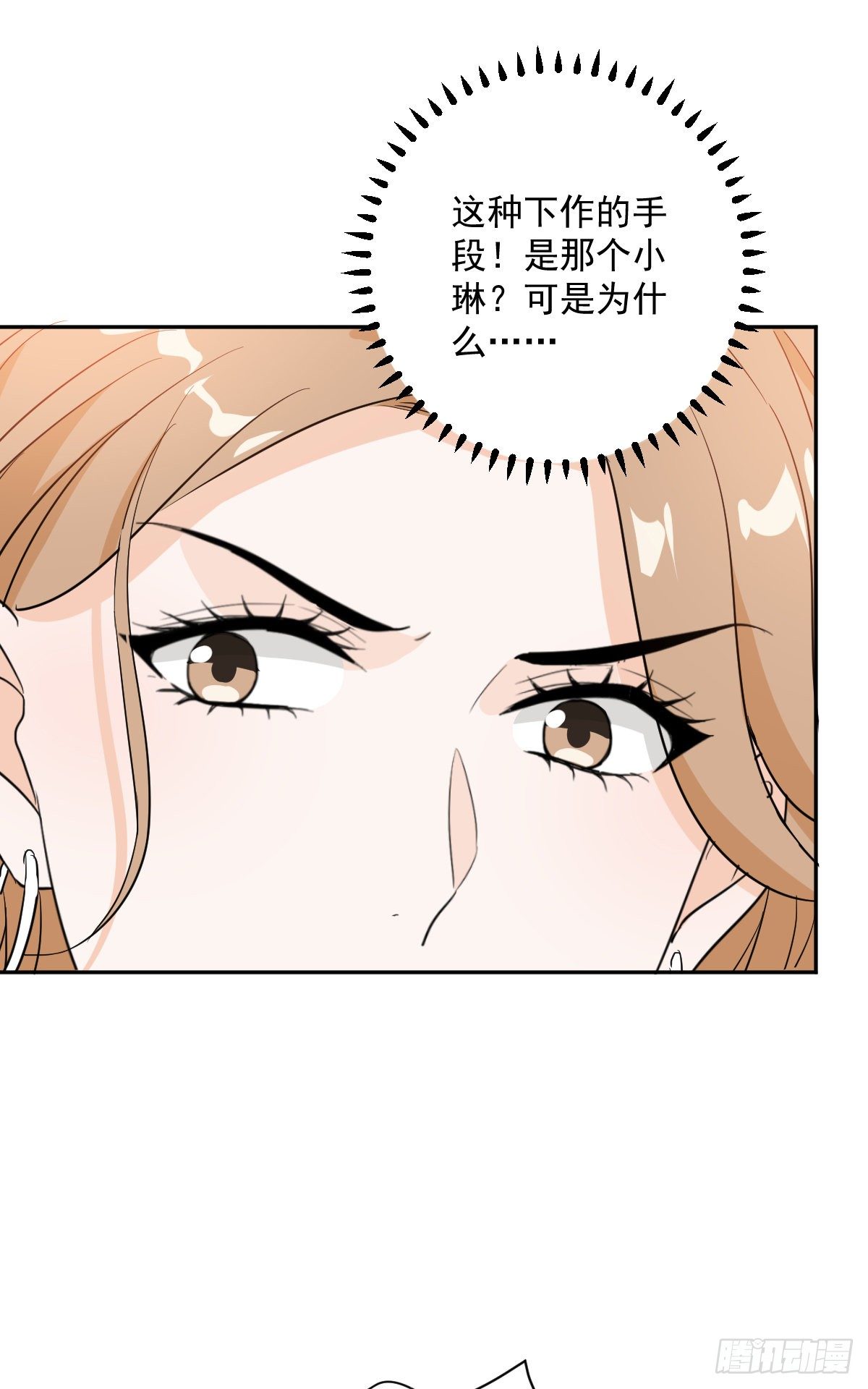 破相27
