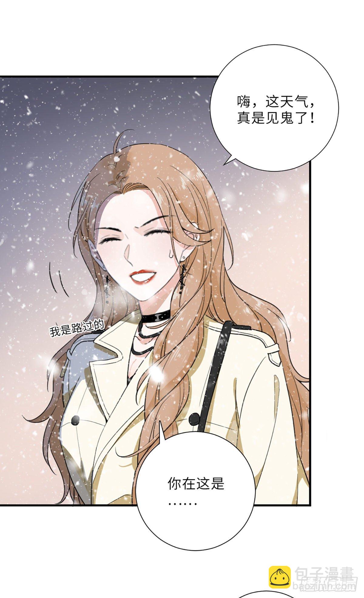 青梅竹马是冤家9