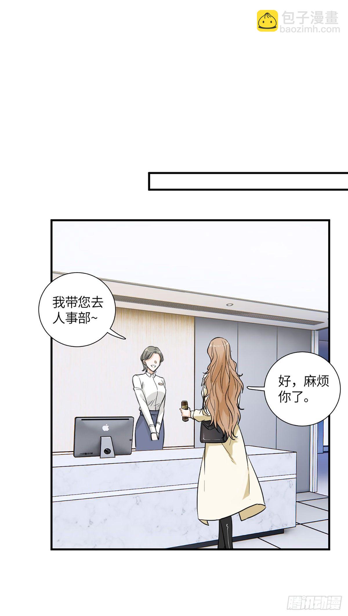回头草？16