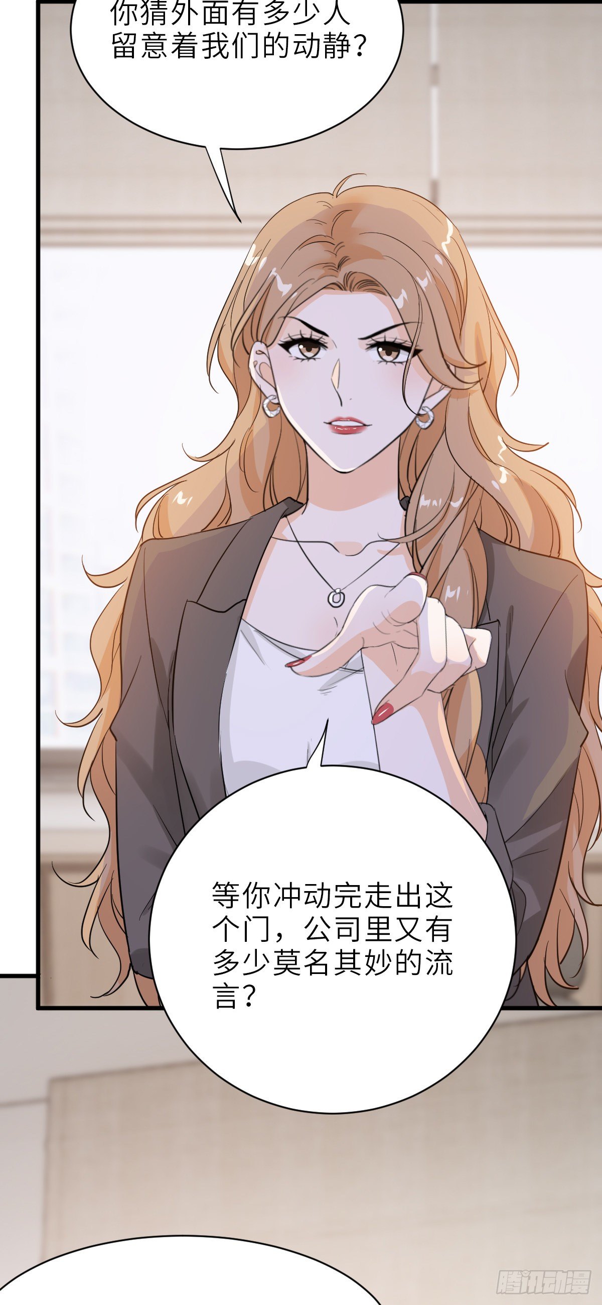不作死就不会死7
