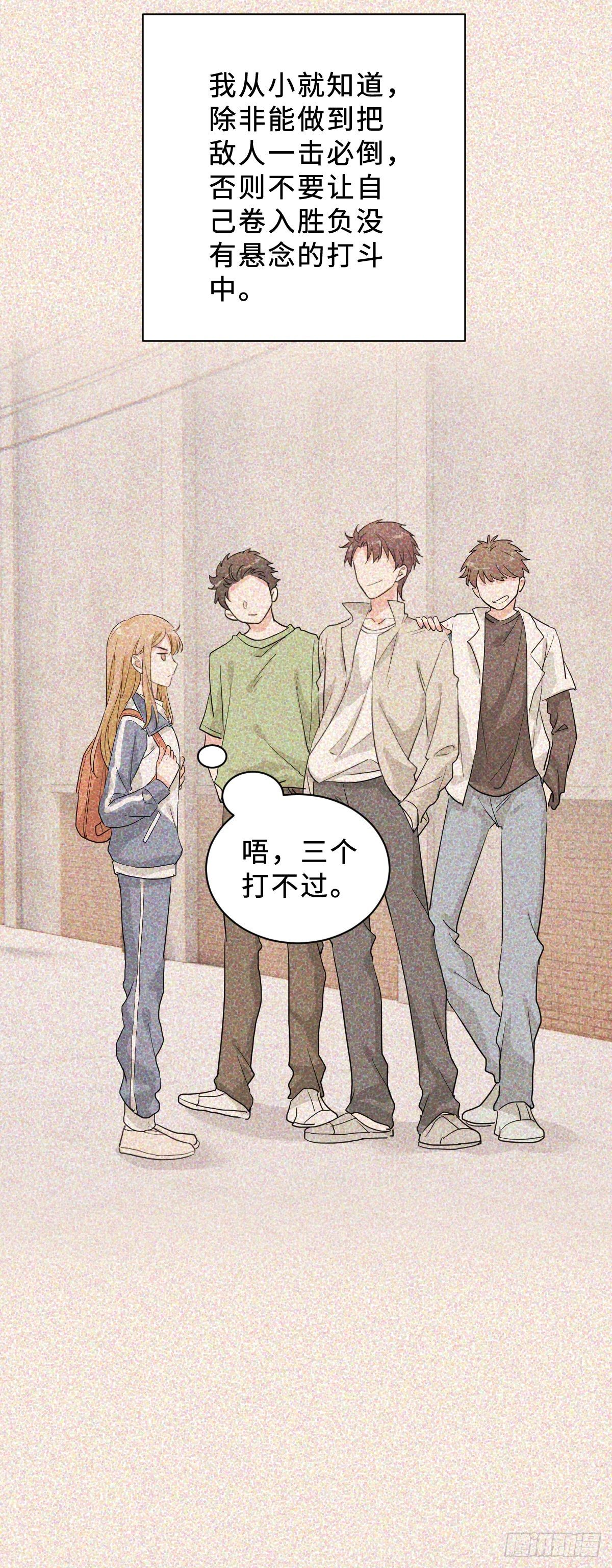 坏男人才有人喜欢？20