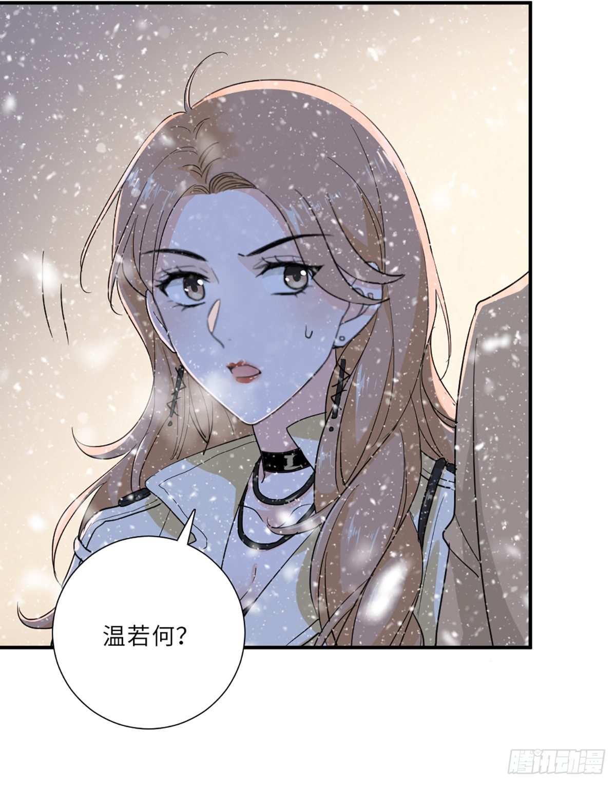 青梅竹马是冤家27