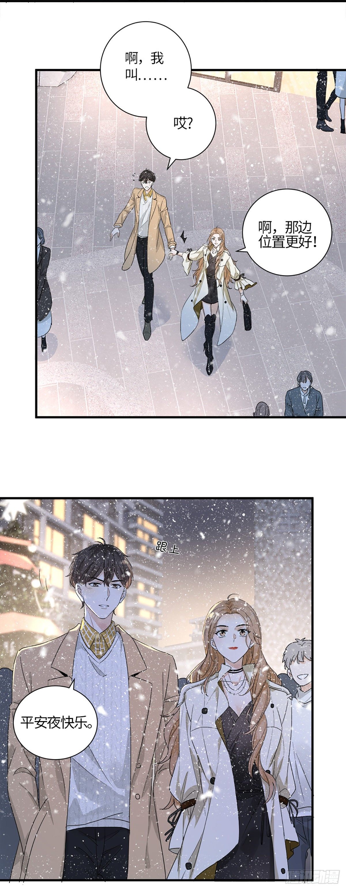 不会再见了……吧7