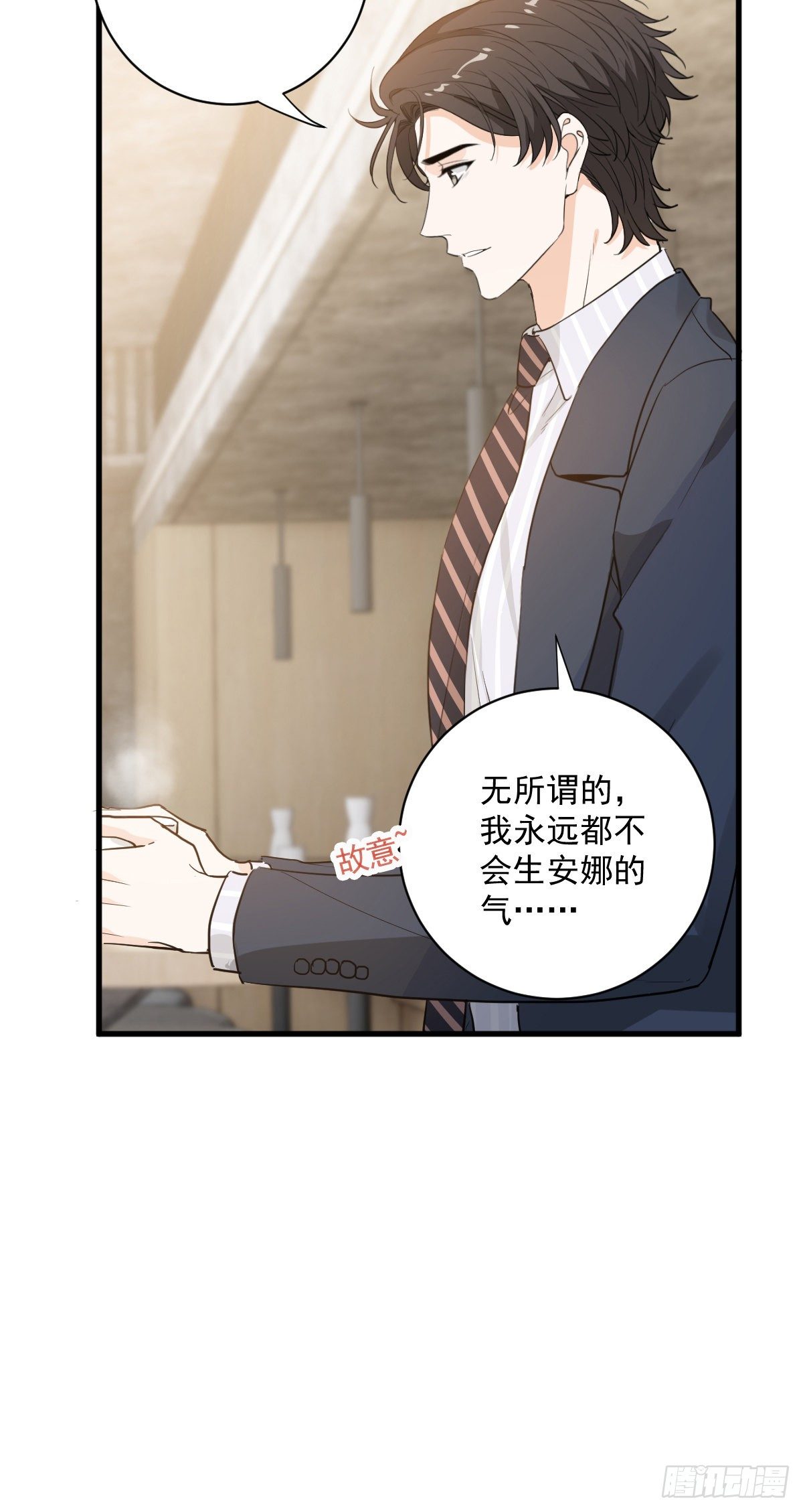 破相6