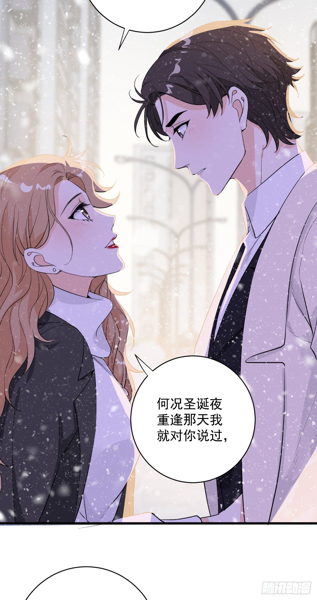 心意相通33
