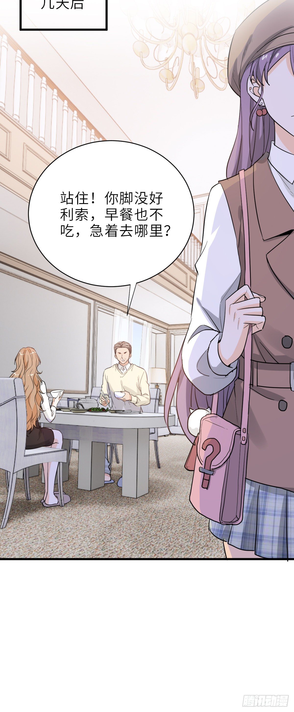 不作死就不会死17