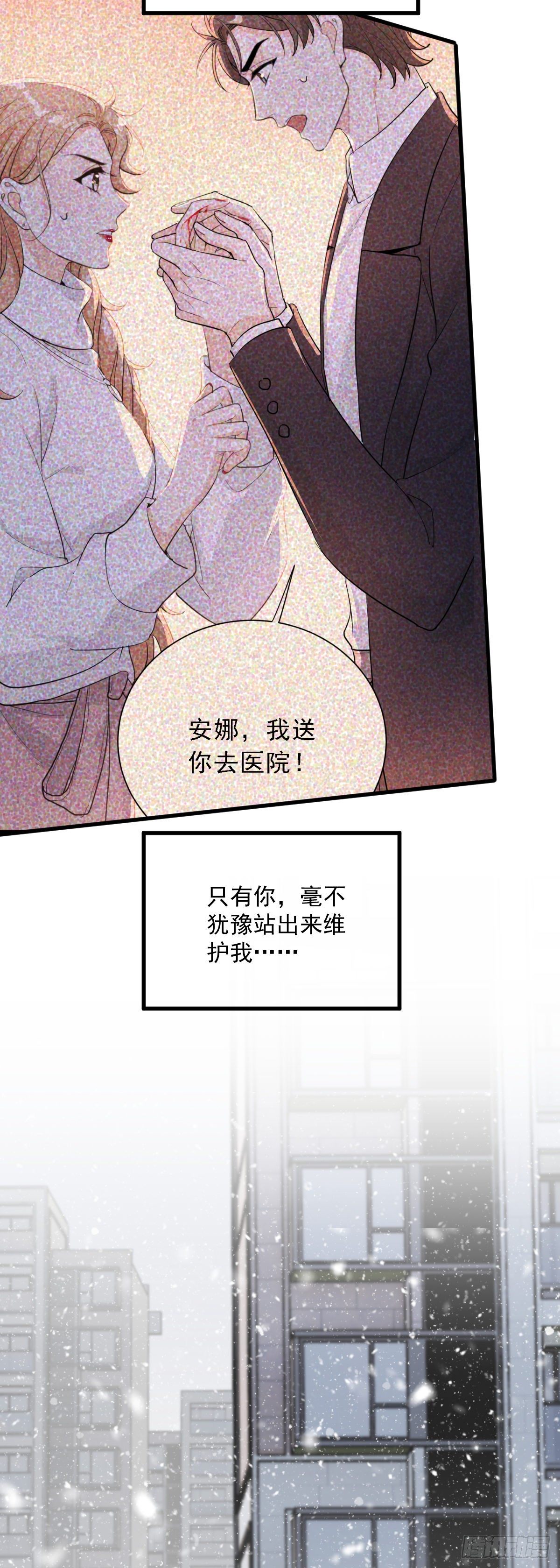 心意相通29