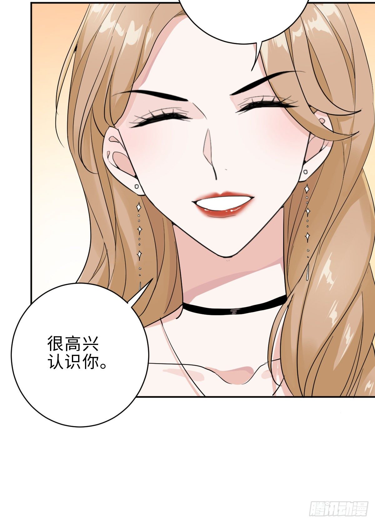 我不要的男人23