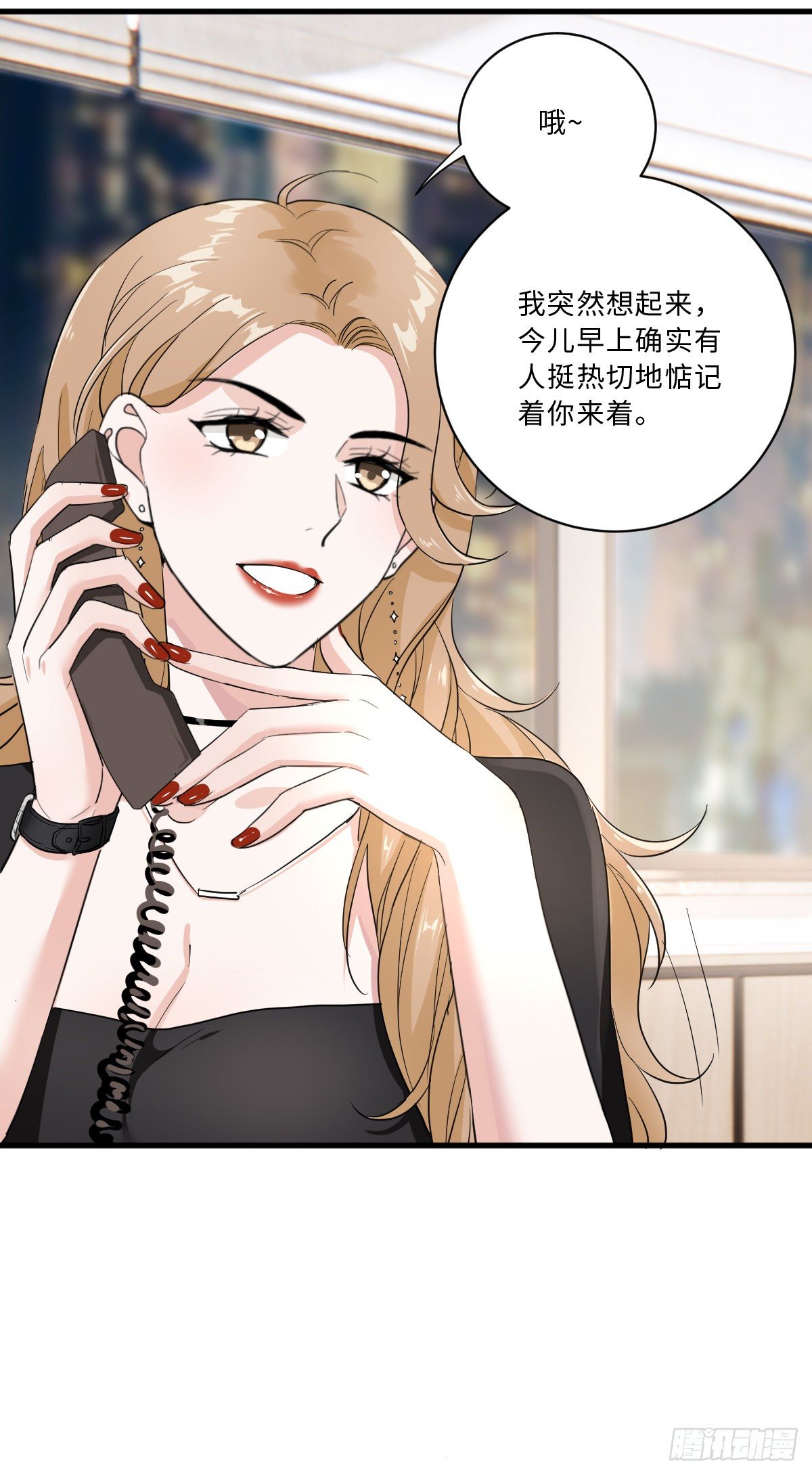 我不要的男人30