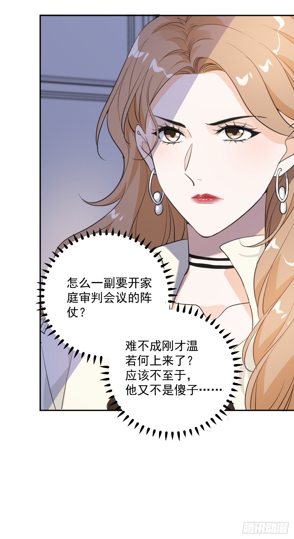 破相21