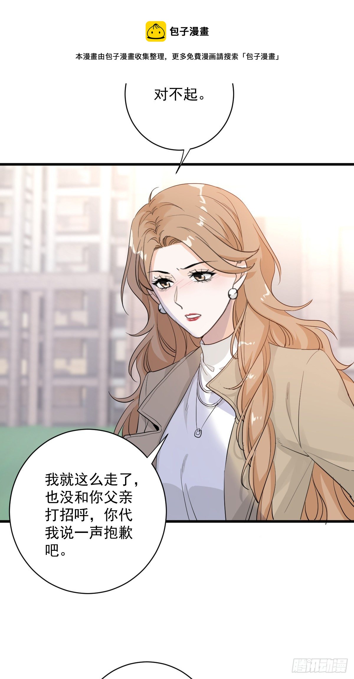 最坏的可能19