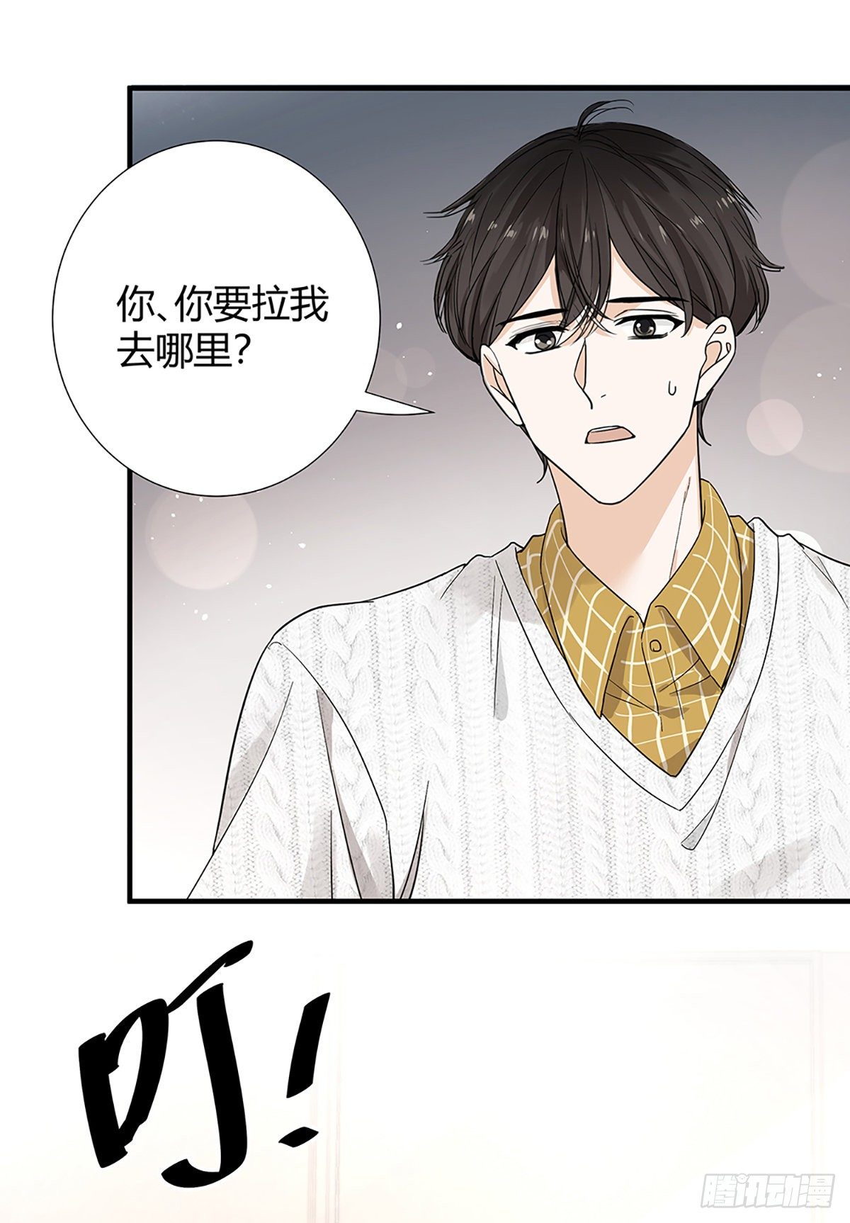 不会再见了……吧2